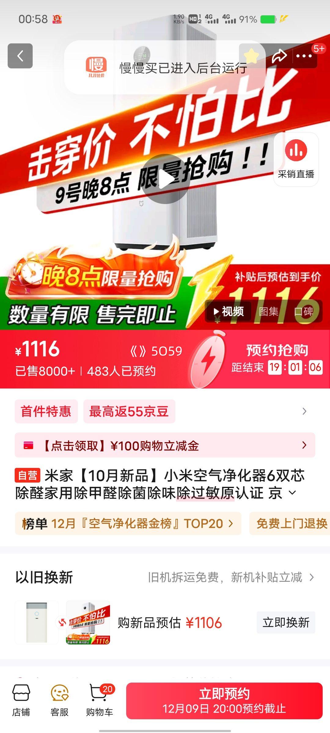 ٽۡС ׼ҿ6 ˫оȩ ȩζ Ż֤