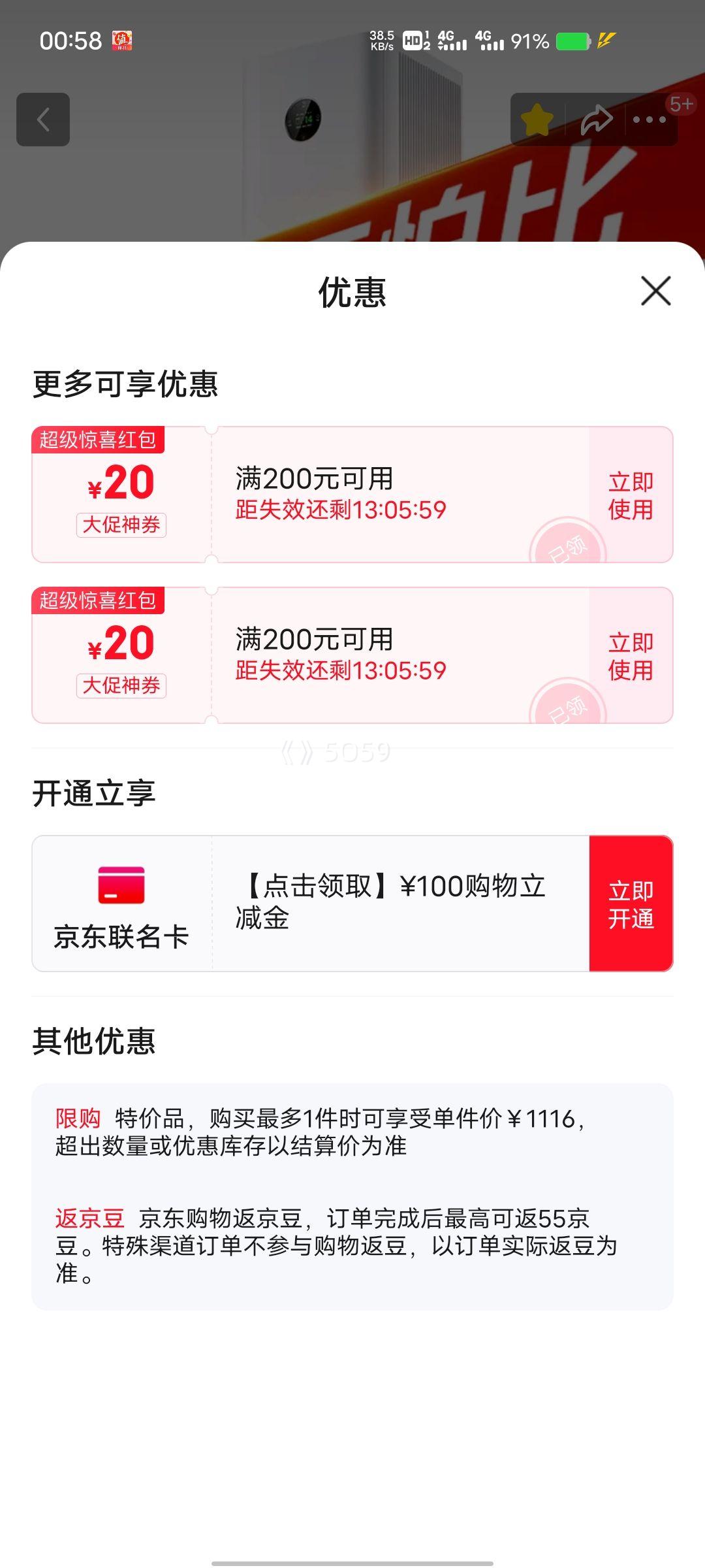 ٽۡС ׼ҿ6 ˫оȩ ȩζ Ż֤