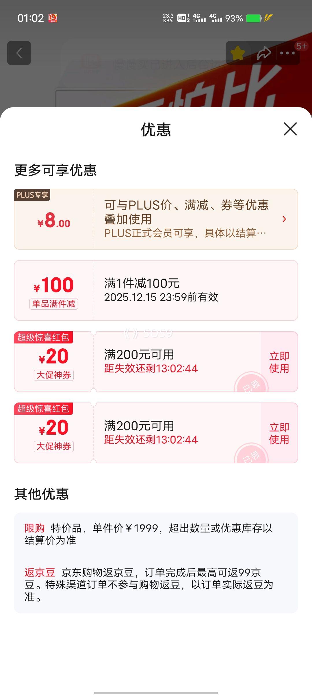 PLUSԱ׼ M40S ɨػ ɨһ վ ˮŻ֤