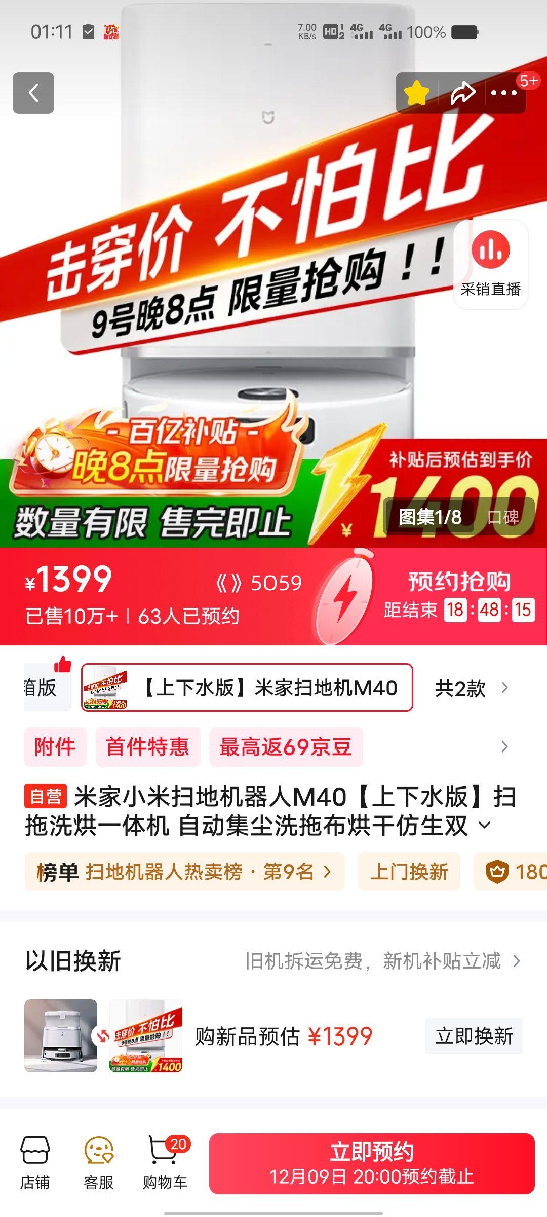 ׼ M40 ɨػ ɨϴһ ˮŻ֤