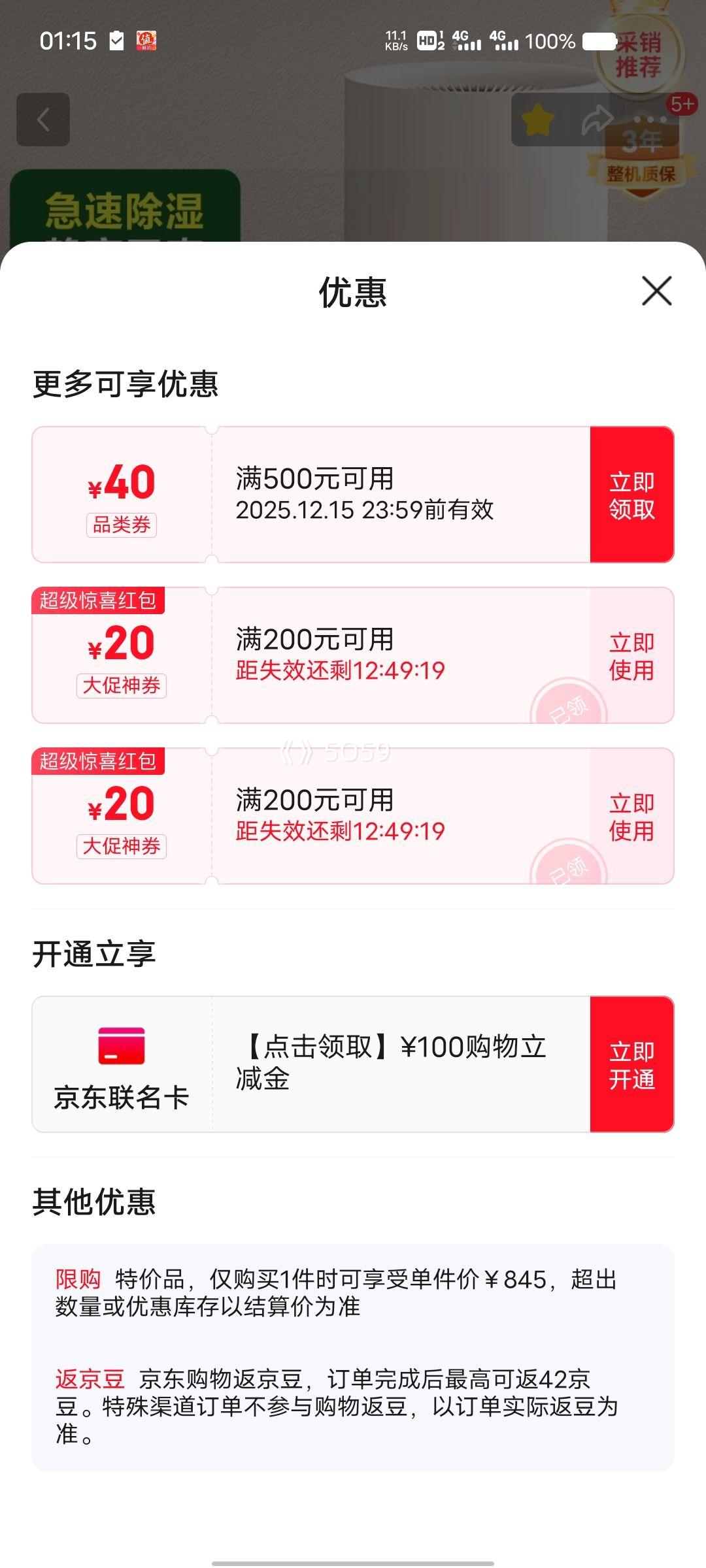 ׼ CSJ0122DM ʪ 22Lճʪ ҸܿŻ֤