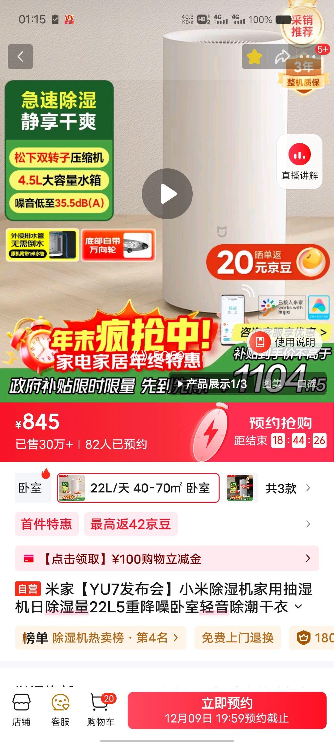 ׼ CSJ0122DM ʪ 22Lճʪ ҸܿŻ֤