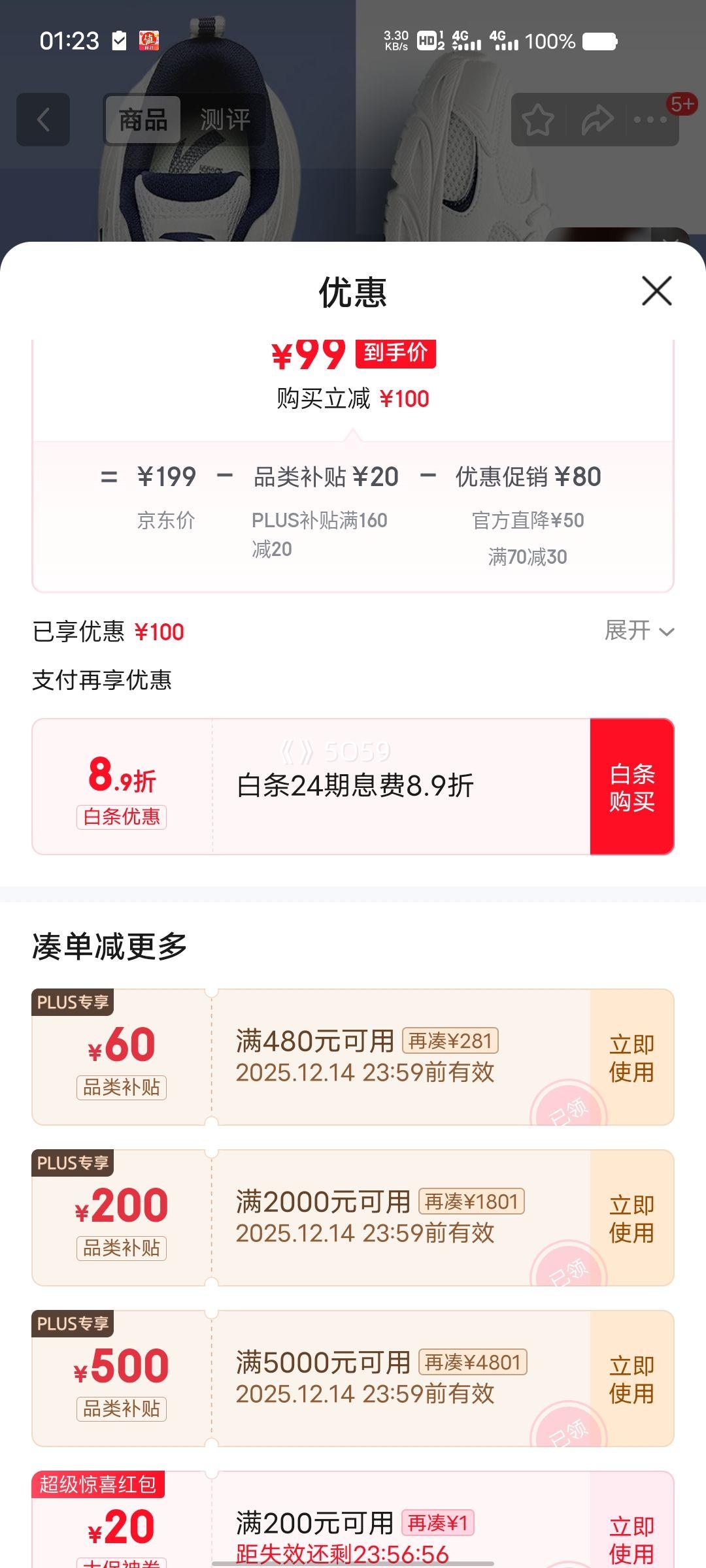 PLUSԱ̤ OG800 ųЬ Ь ＾ٴ˶Ь ±ЬŻ֤