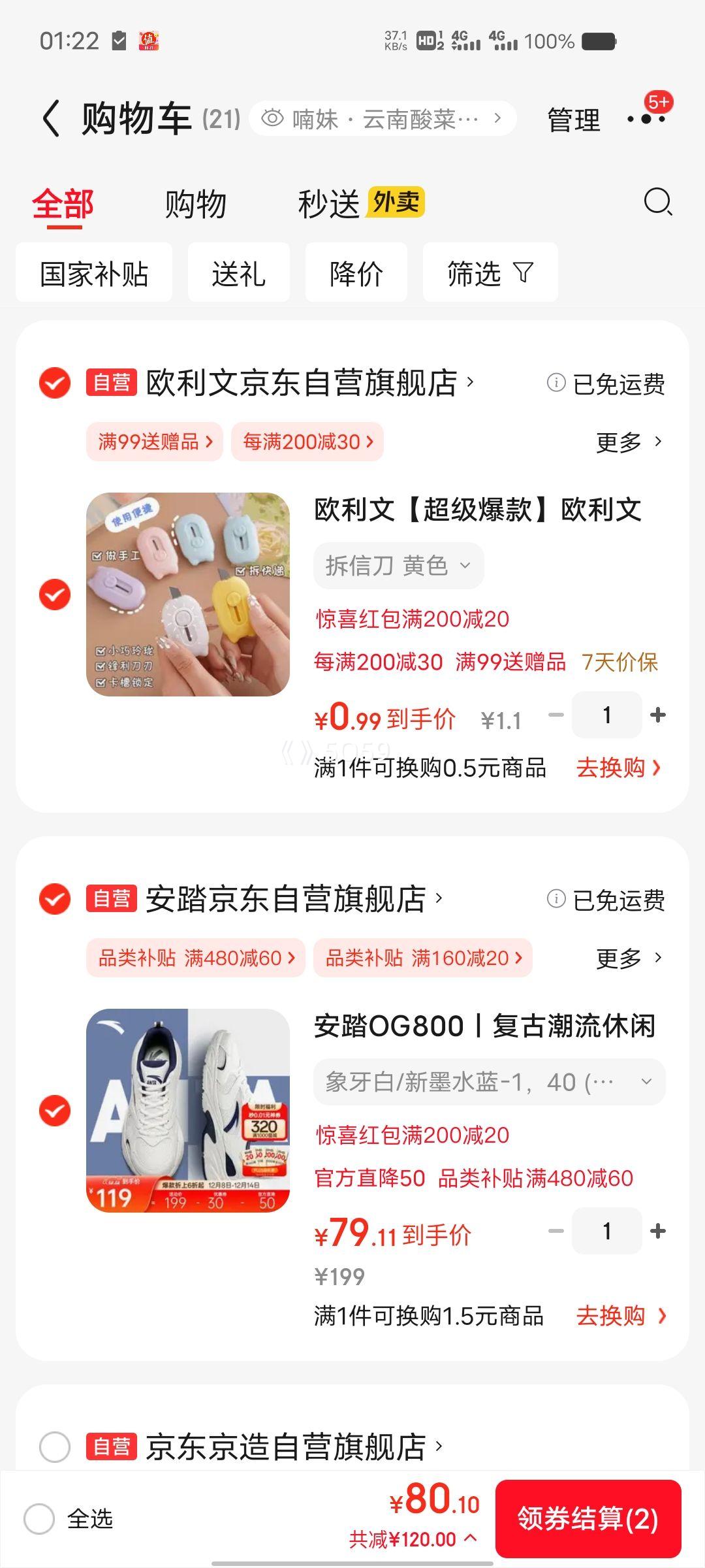 PLUSԱ̤ OG800 ųЬ Ь ＾ٴ˶Ь ±ЬŻ֤