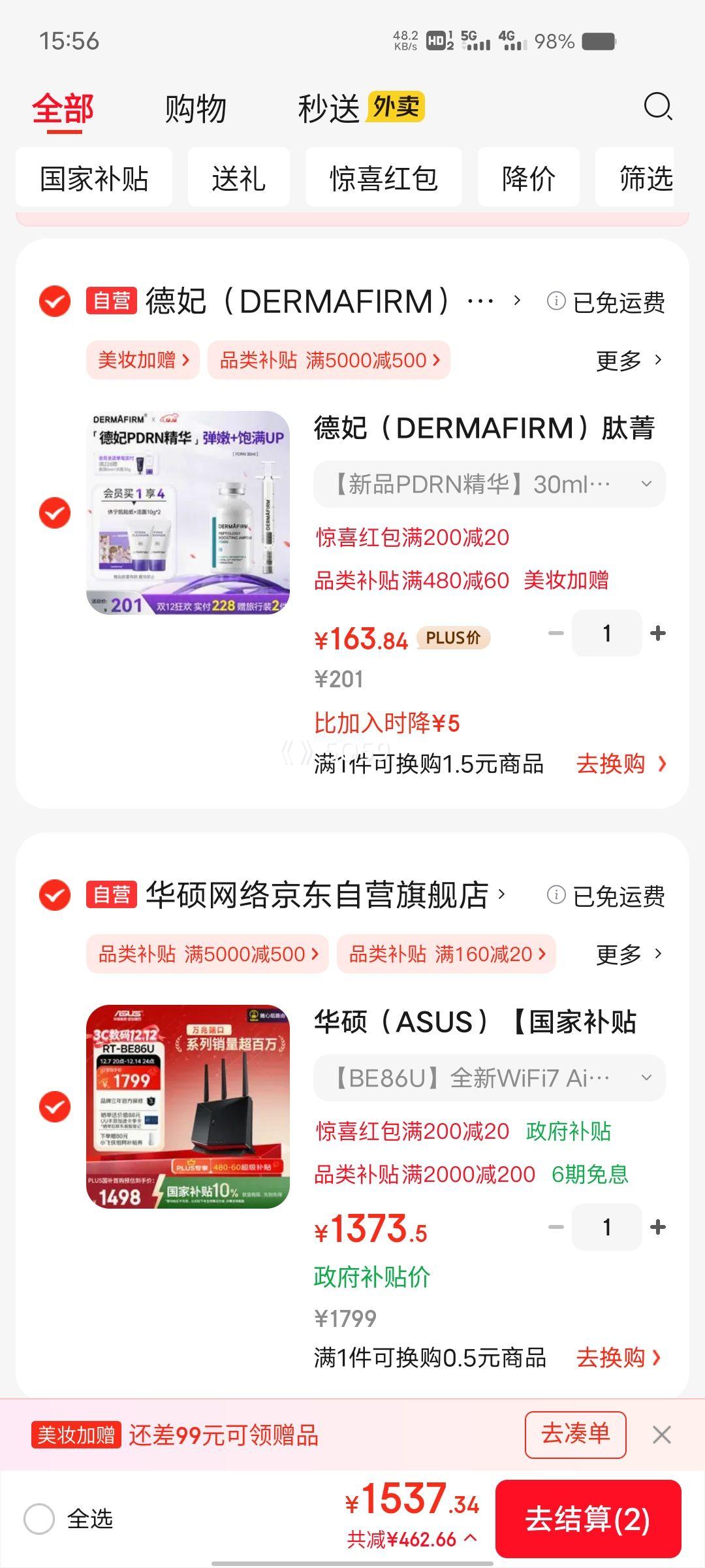 PLUSԱ˶ RT-BE86U WiFi7· ׿+42.5G AimeshȫװŻ֤