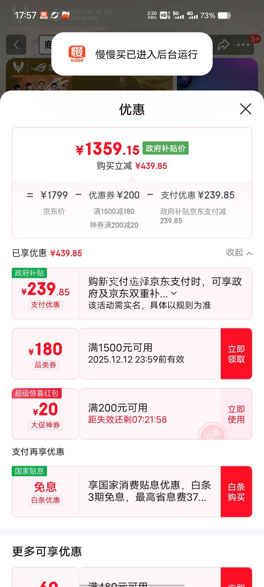 ROG ҹħNX е 75 Ȳ ƻ ѩ ɫŻ֤