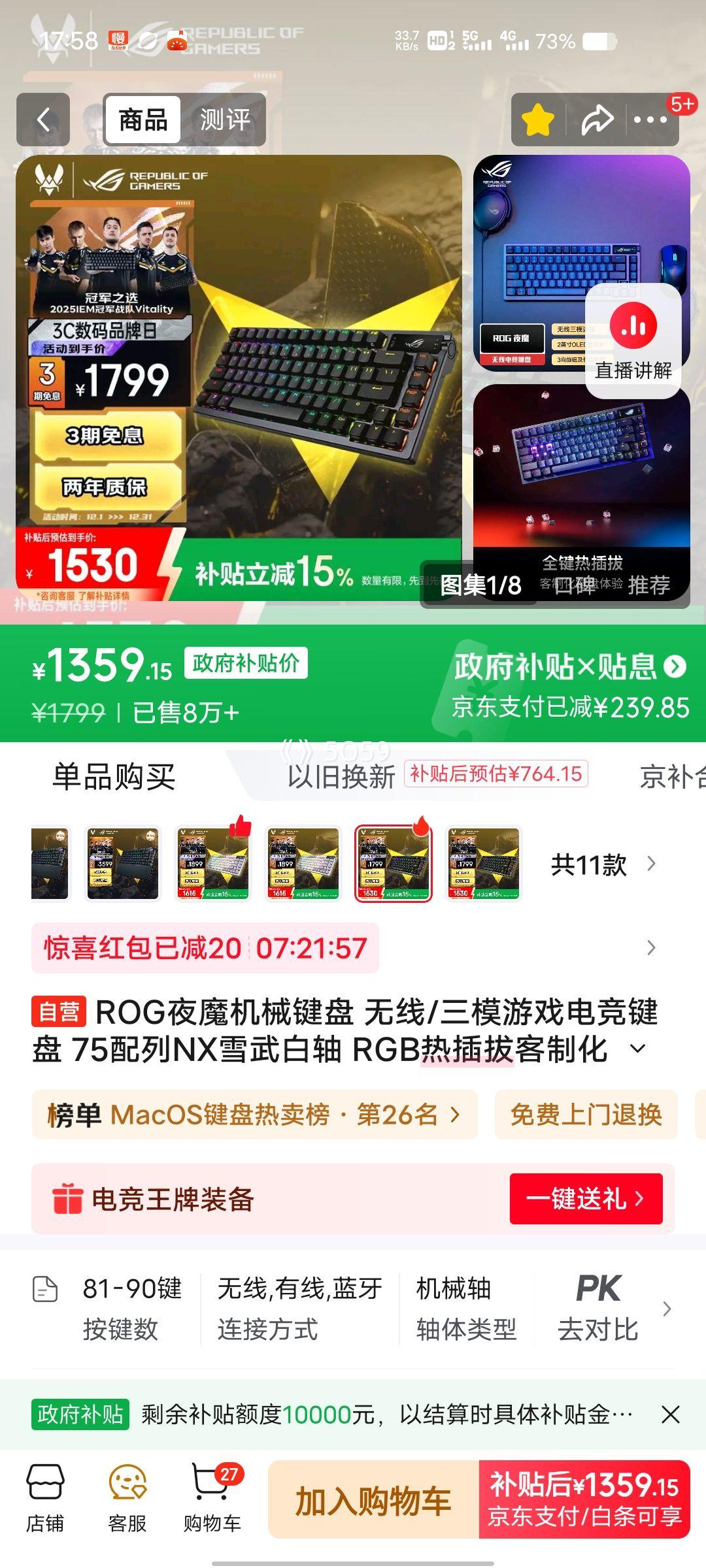 ROG ҹħNX е 75 Ȳ ƻ ѩ ɫŻ֤