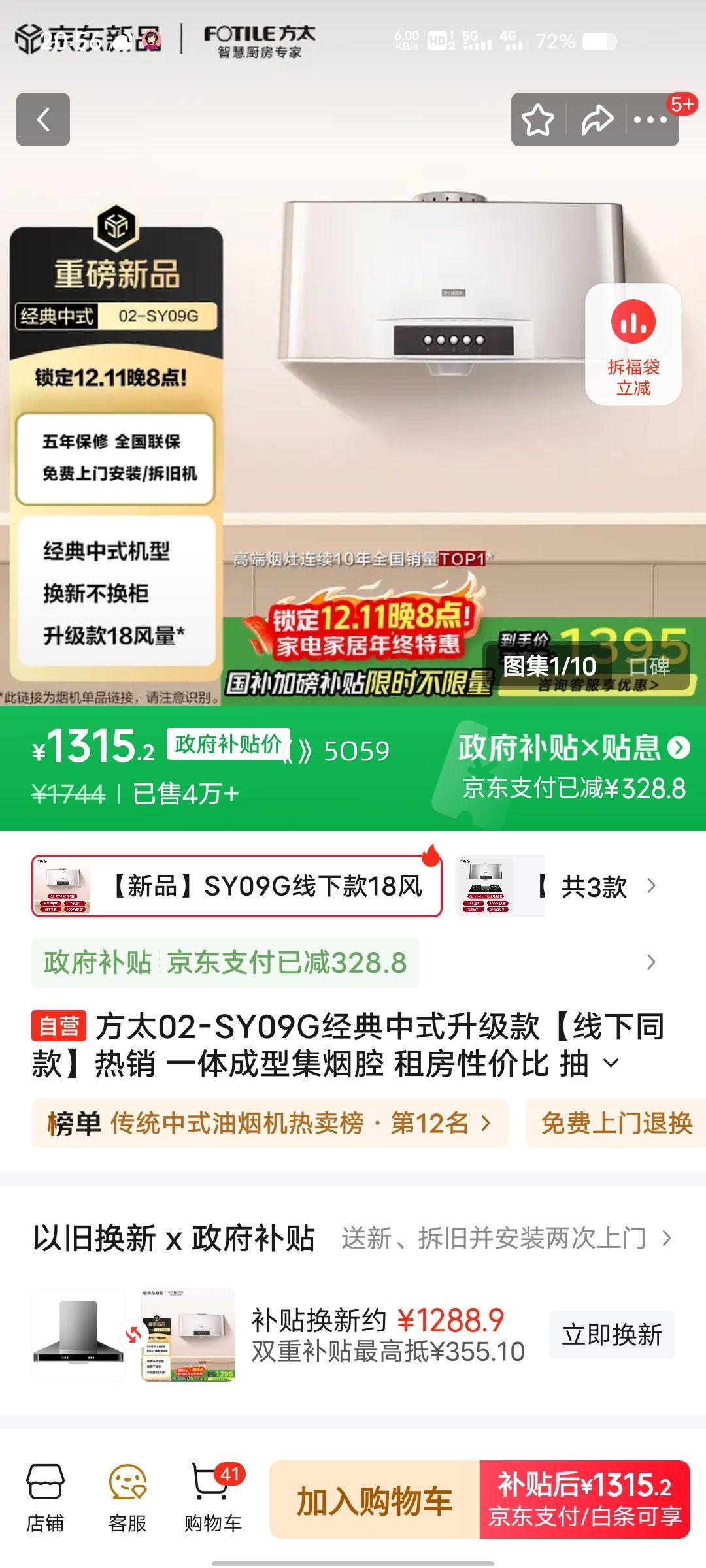 PLUS��Ա����̫ 02-SY09G ���̻� һ����ͼ���ǻ �ⷿ���ÿ��Ż�֤��