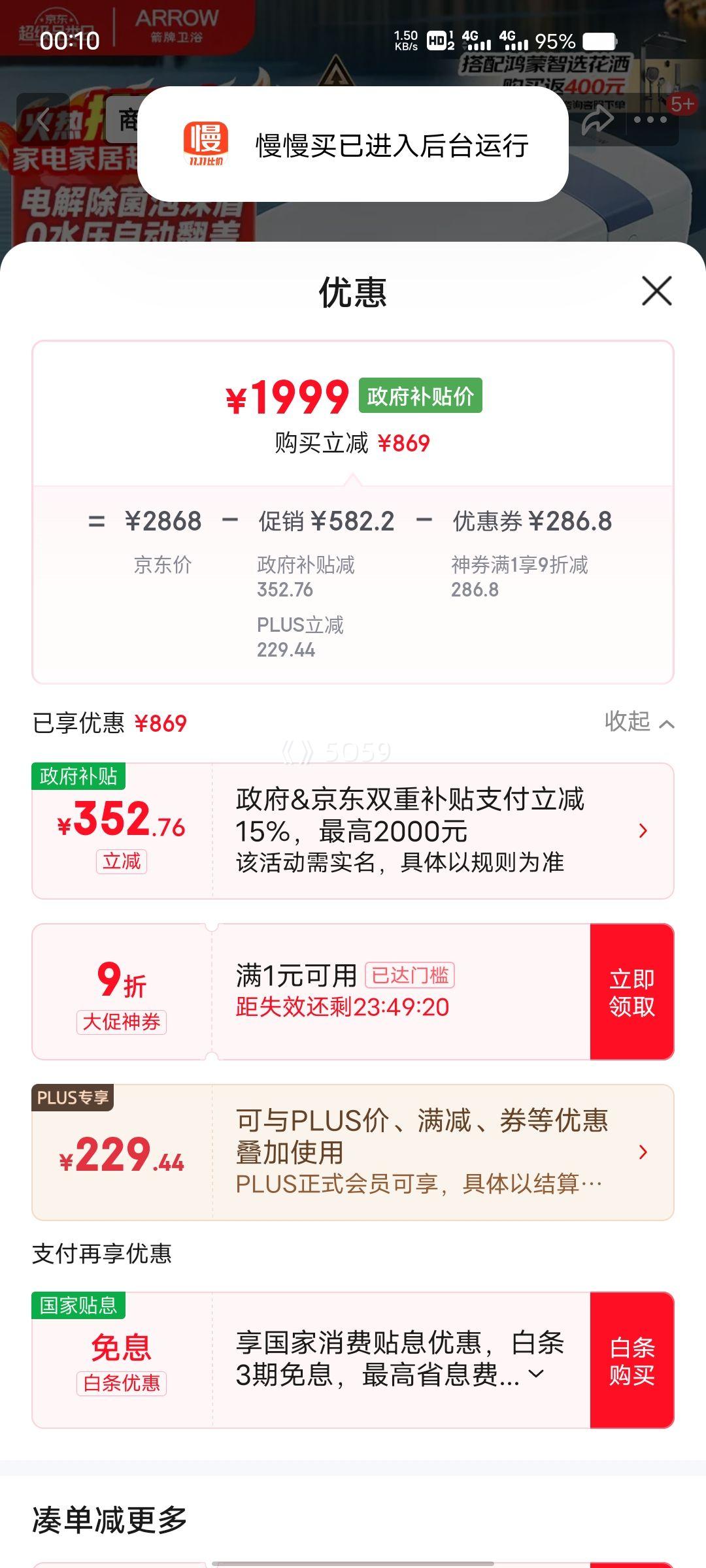 PLUS��Ա������ M50����ʿ������Ͱ AKE1186M 305�Ӿ� �Զ������������Ż�֤��