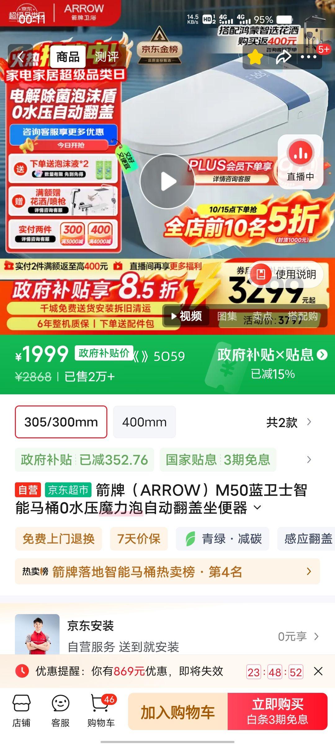 PLUS��Ա������ M50����ʿ������Ͱ AKE1186M 305�Ӿ� �Զ������������Ż�֤��