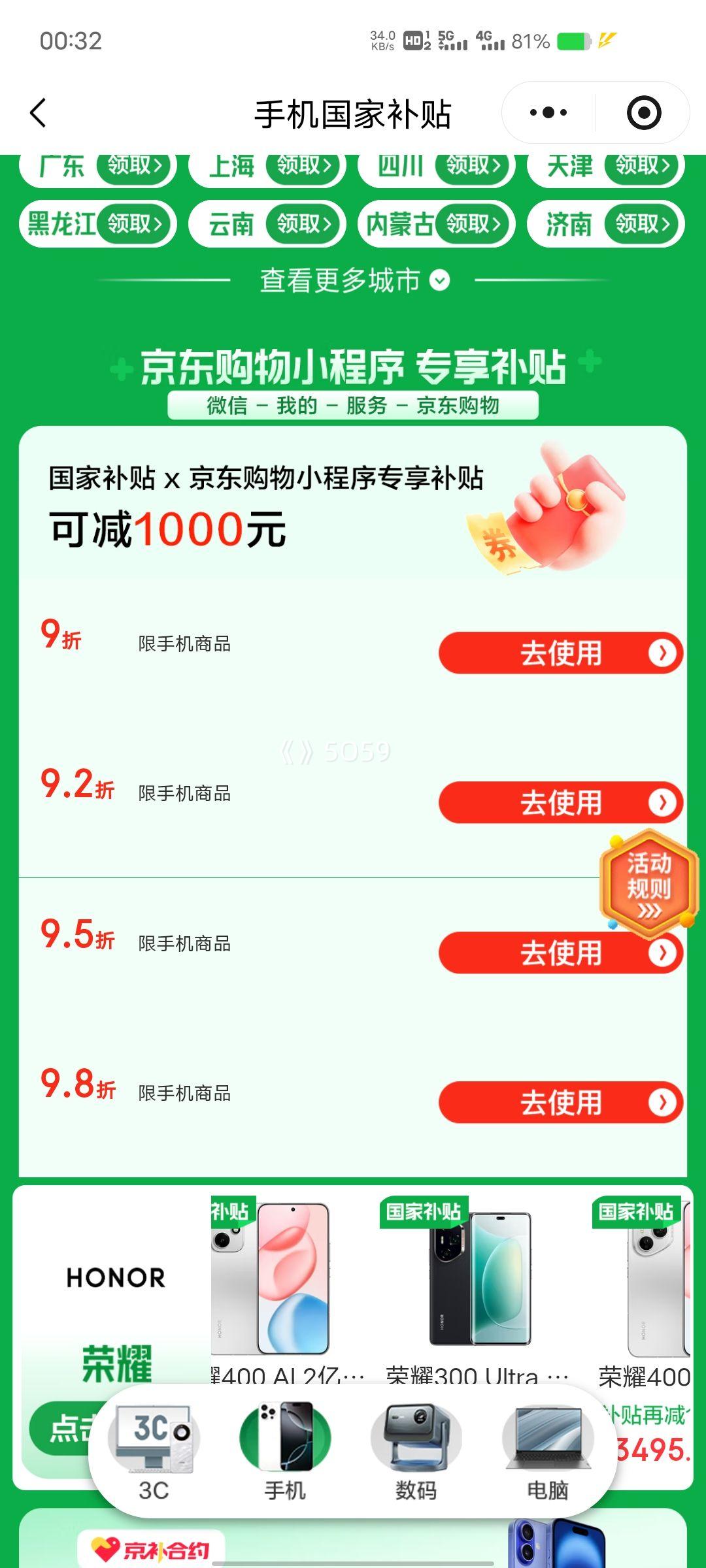 ΢��С����PLUS��Ա������ Galaxy S24 Ultra �ֻ� �ѻ� 12+512G�Ż�֤��