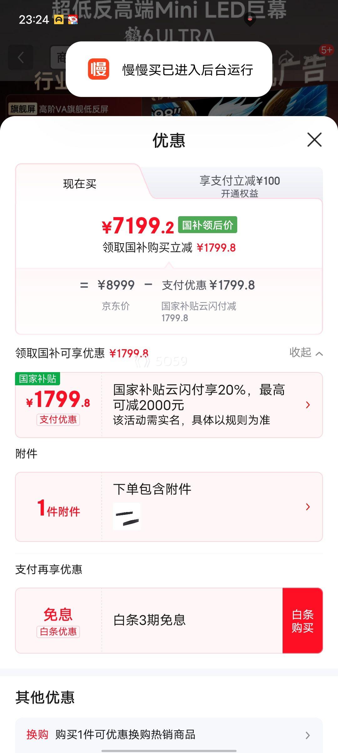 �޵�����FFALCON ���� ��6 Ultra 98Ӣ����� 98S595C Ultra�Ż�֤��