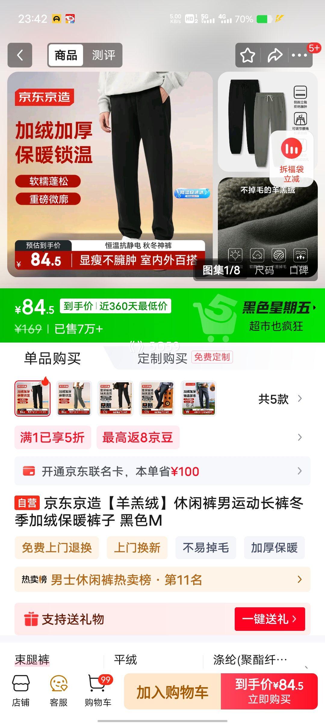 �������� ��������п����˶����� �������ޱ�ů ��ɫ M�Ż�֤��