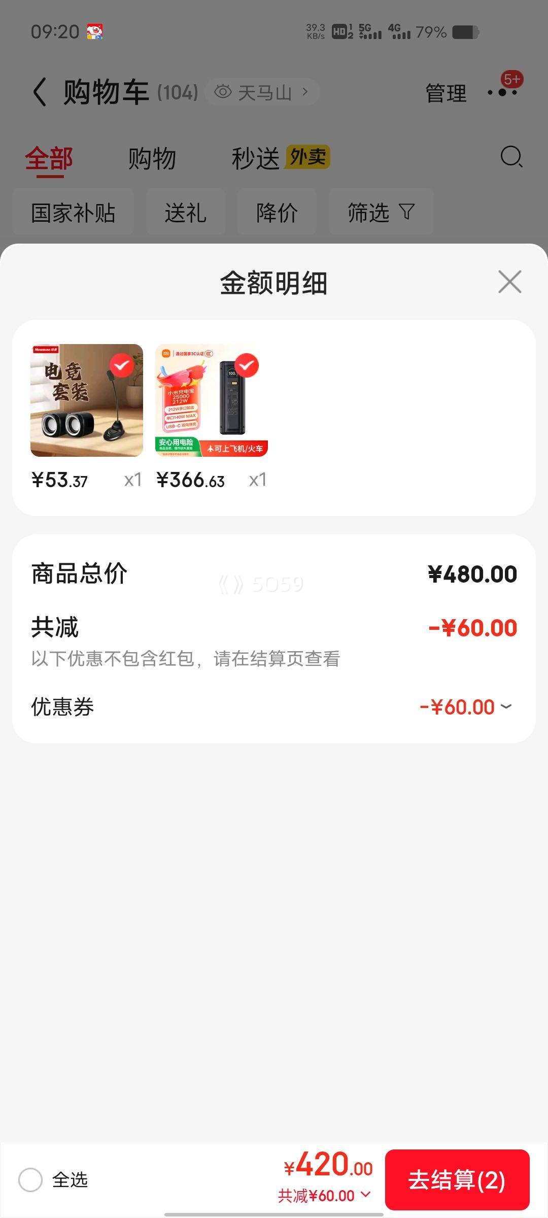 С�� 25000mAh 212W/140W��籦 ������ �����ֻ��ʼǱ�ƽ���ֻ� ���Ϸɻ����Ż�֤��