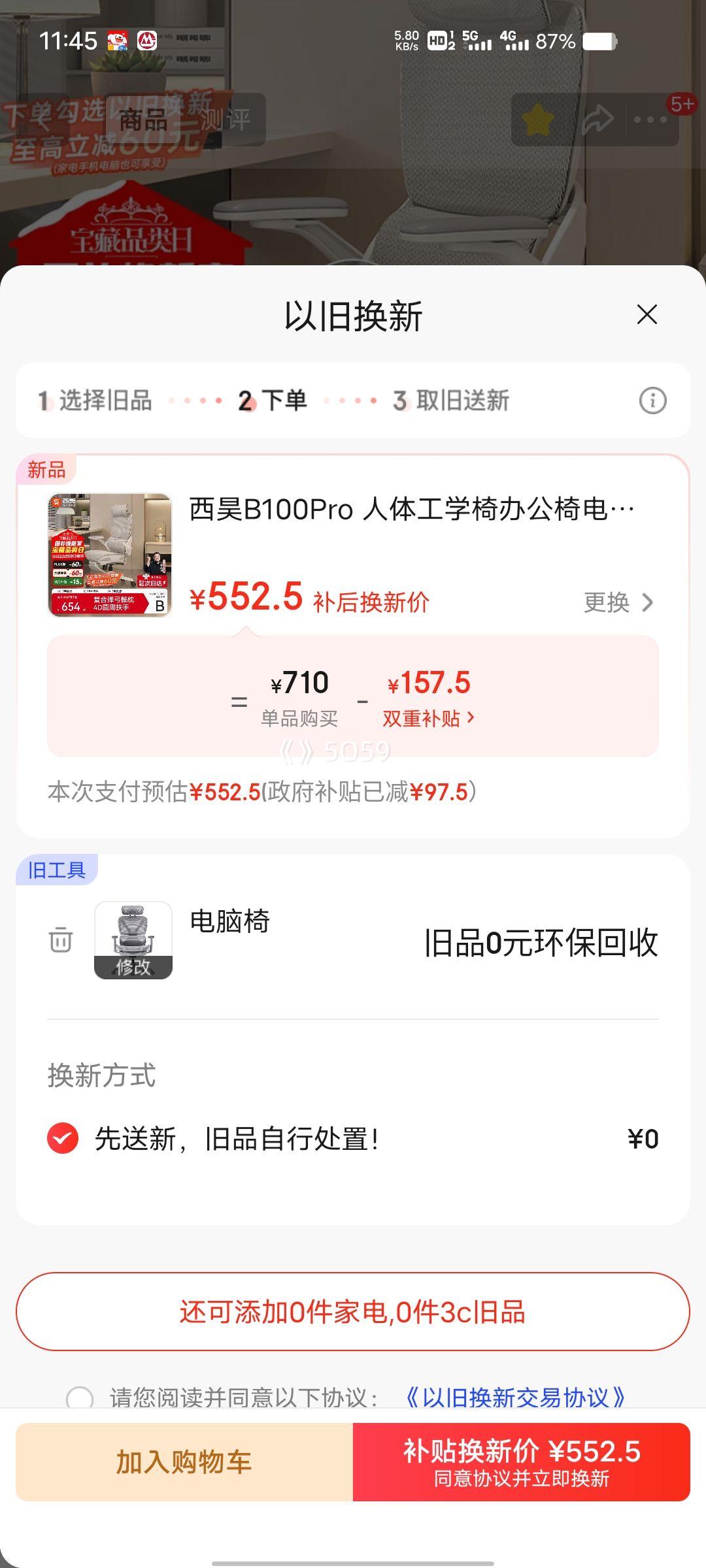 PLUS��Ա��SIHOO ��� B100Pro �������� �н����Ż�֤��