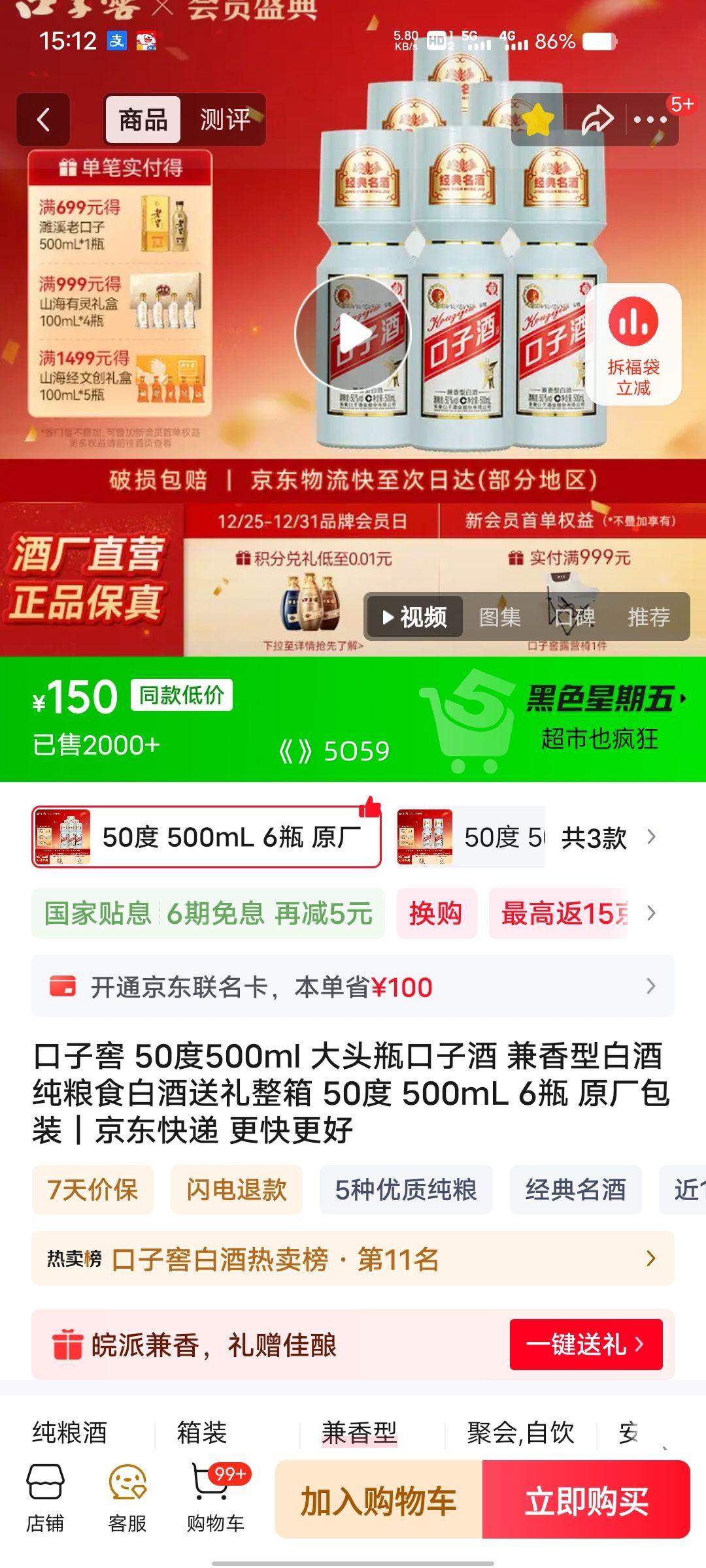 ���ӽ� ��ͷƿ���Ӿ� 50�� ������ 500ml��6ƿ�Ż�֤��