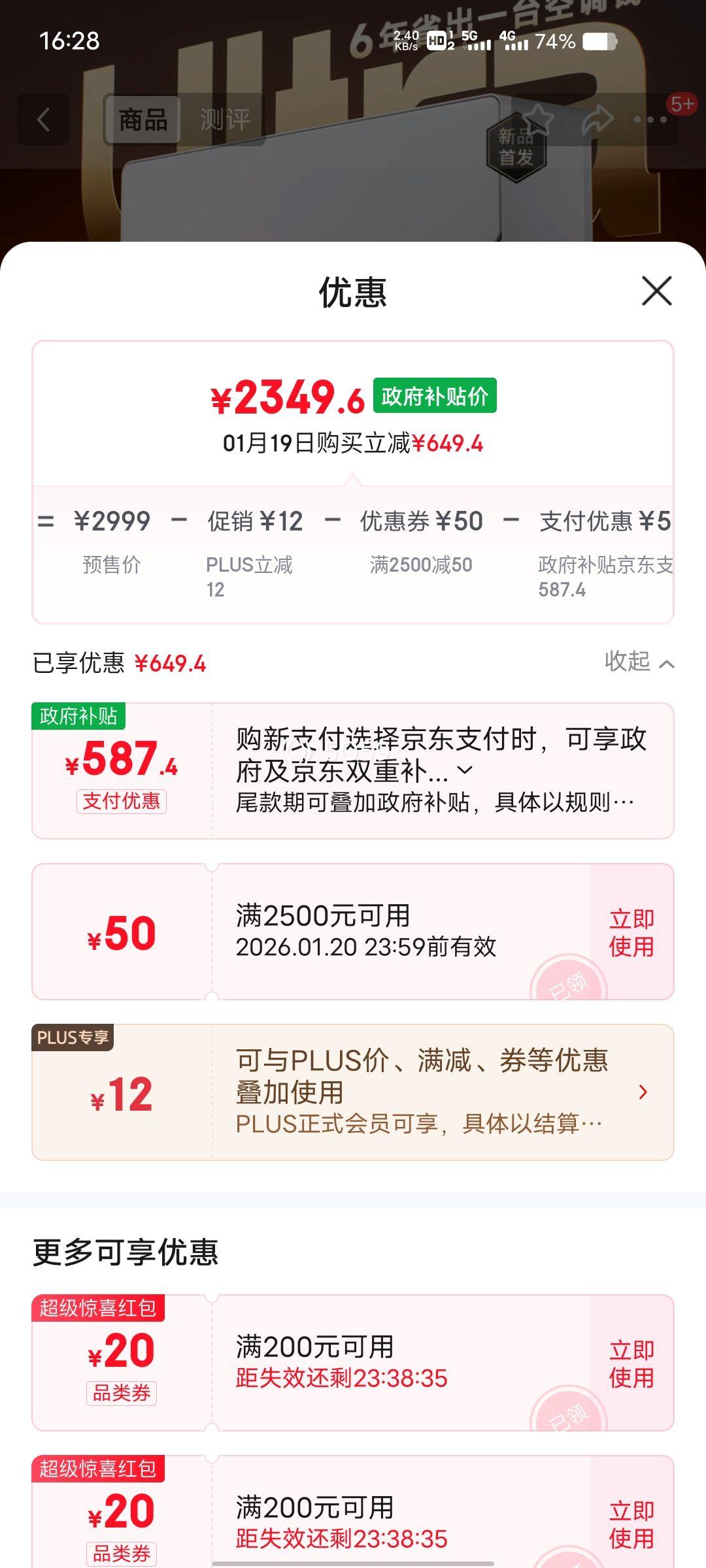 �ٽ��ۡ�PLUS��Ա��ͳ˧ 1.5ƥ��Ƶ��ů�յ��һ� KFR-35GW/LA3-1 ��һ����Ч ��˫��ͭ���Ż�֤��