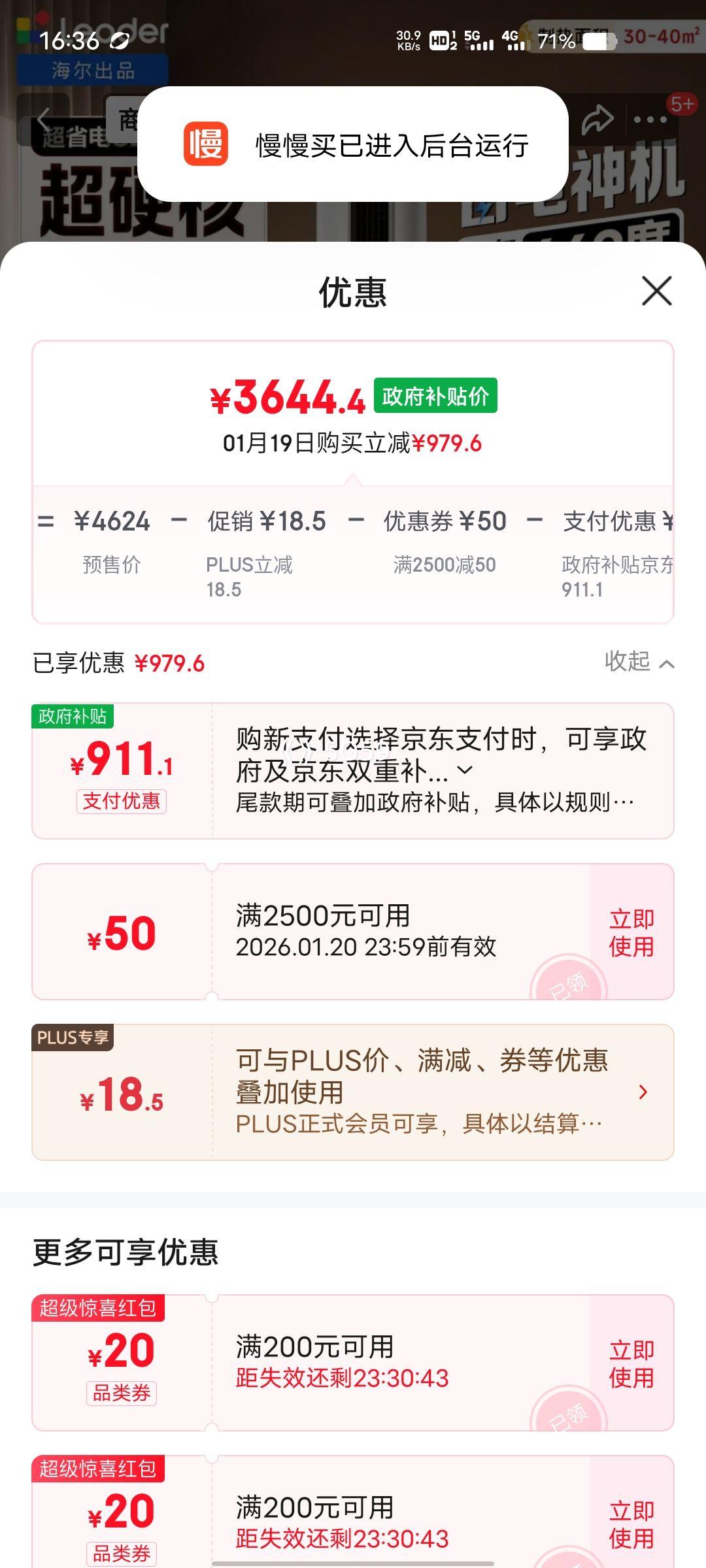 PLUS��Ա��ͳ˧ KFR-72LW/LTA1-1 3ƥ����յ� ��һ����Ч ��Ƶ��ů ������ʽ�Ż�֤��