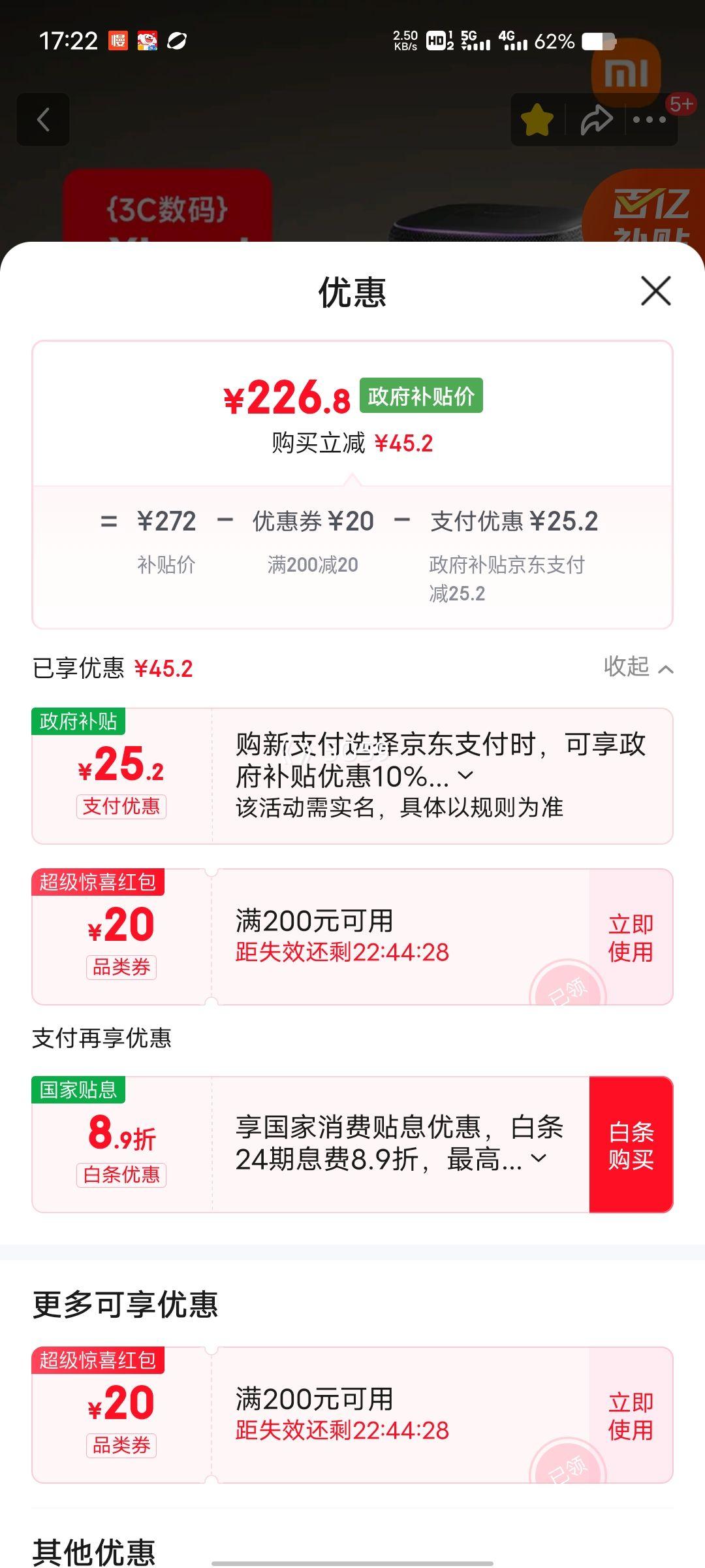 �ٽ��ۡ�С�� ��������Pro �������� ��ɫ�Ż�֤��