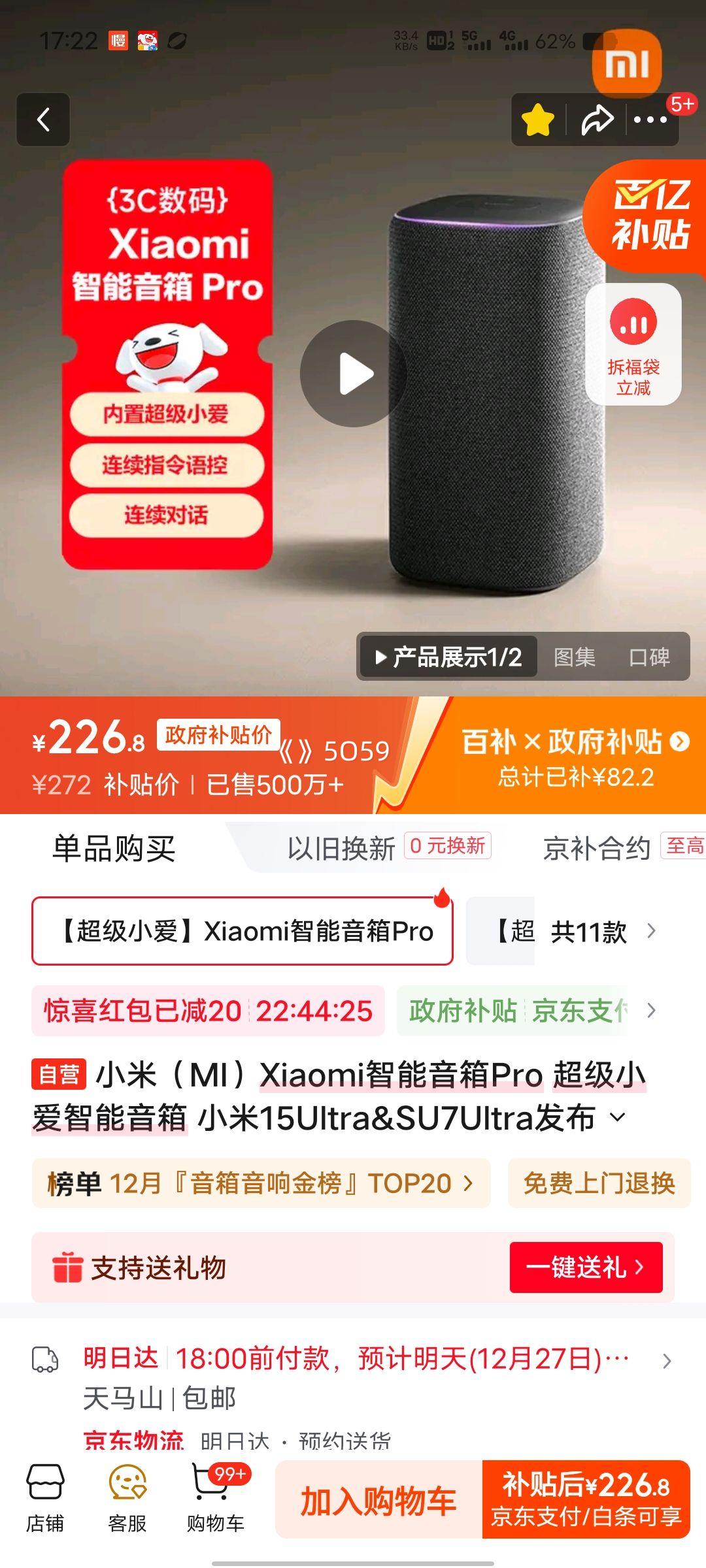 �ٽ��ۡ�С�� ��������Pro �������� ��ɫ�Ż�֤��