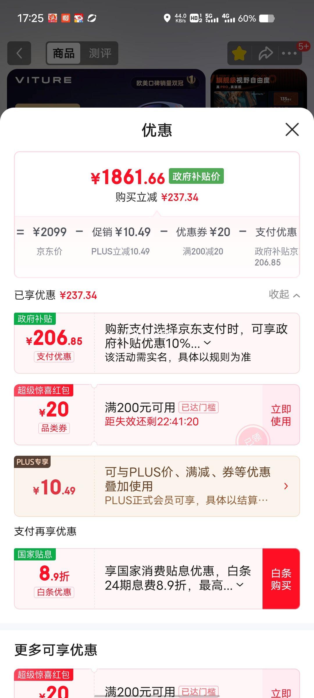 PLUS��Ա��VITURE Pro XR/AR�����۾� AIʵʱ2Dת3D 1000nits���� 120Hz��ˢ �ƶ����������Ż�֤��