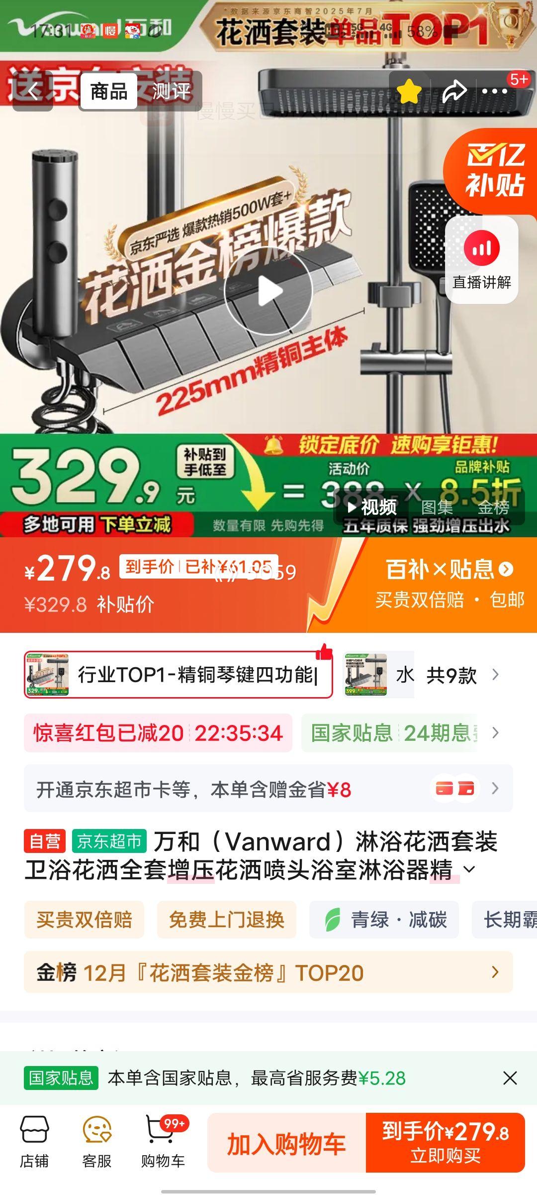 ��� ��ͭ������ѹ��ԡ������װ ԡ����ԡ�� �Ͱ�װ�Ż�֤��