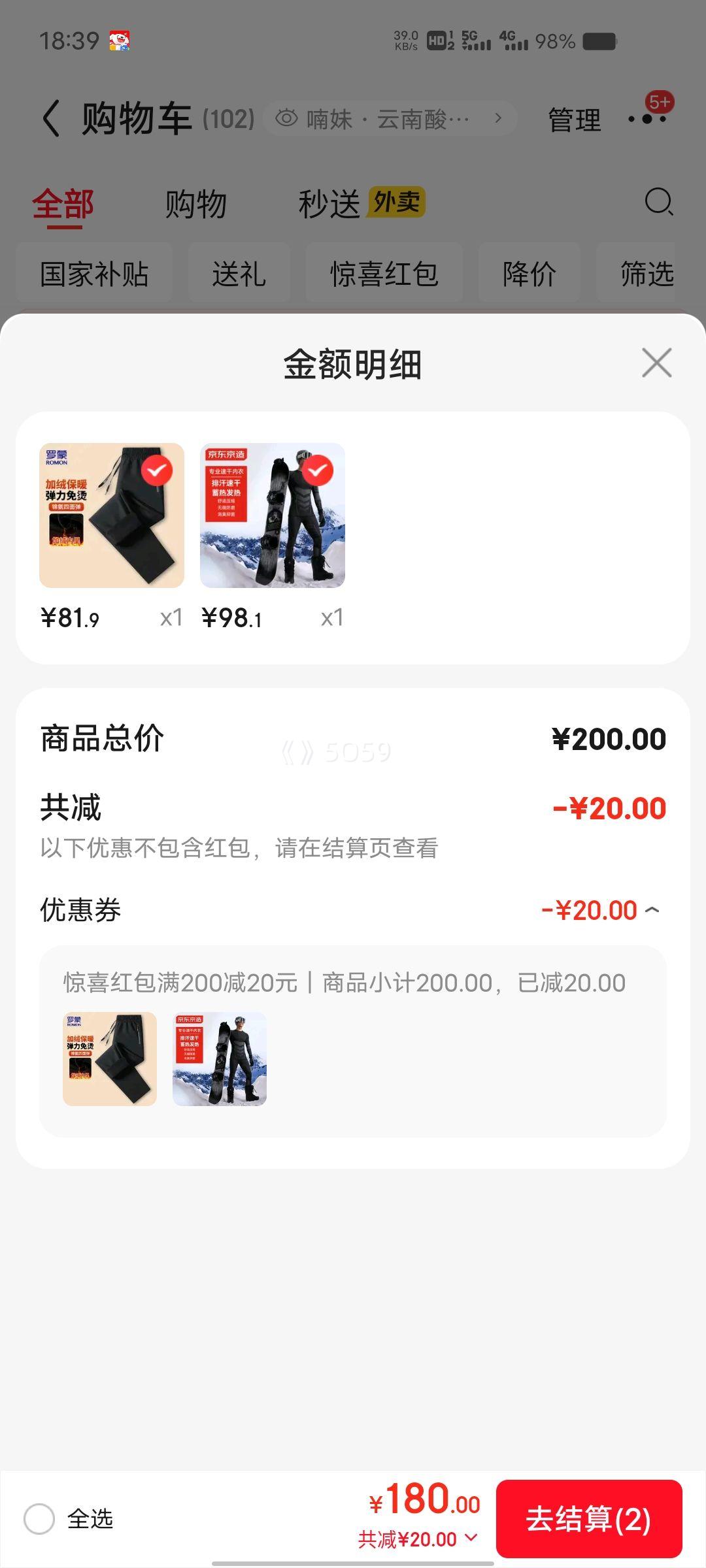 �������� ��ѩ300ѹ���ٸ����б�ů���� ��ѩ��ɽ�����˶���ů��װ ��ɫ M�Ż�֤��