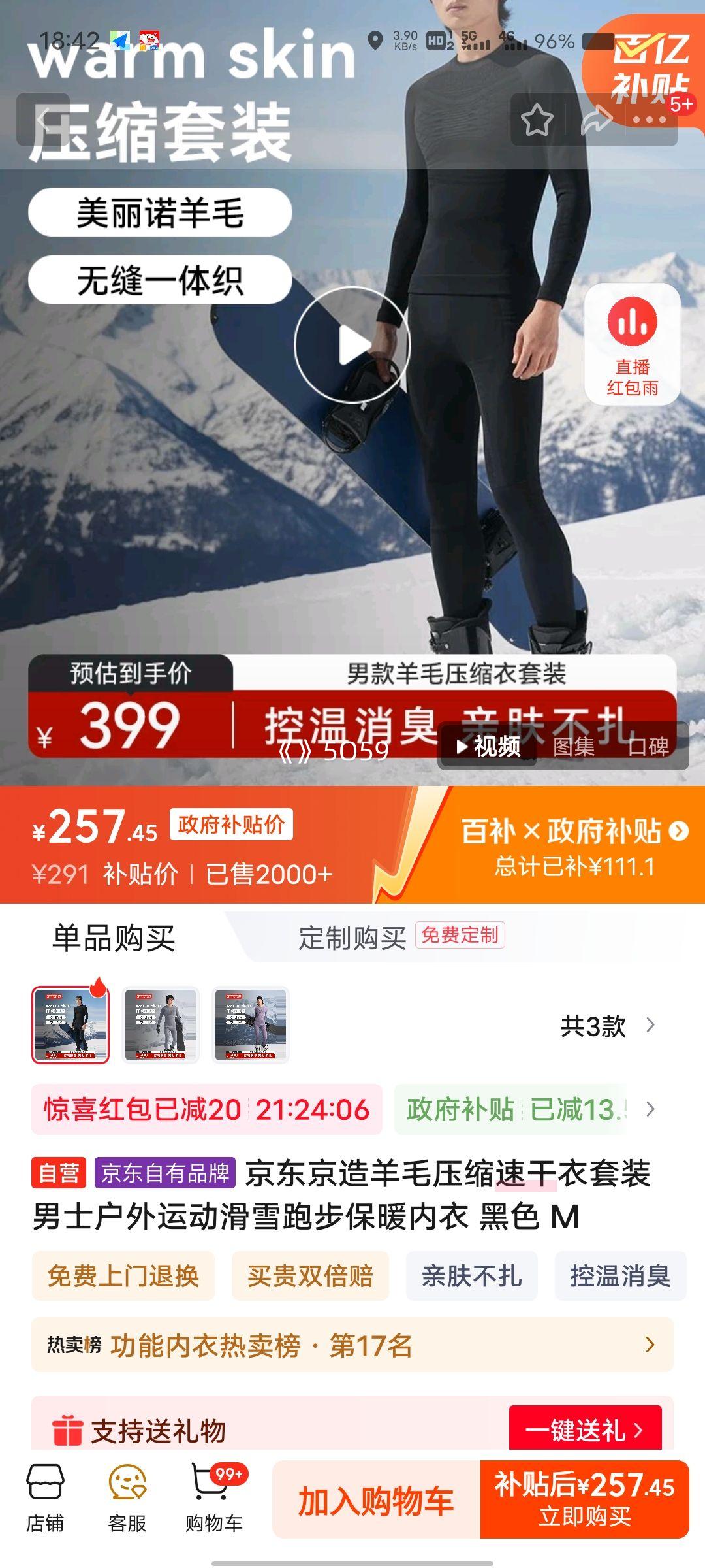 �ٽ��ۡ��������� ��ëѹ���ٸ�����װ ��ʿ�����˶���ů���� ��ɫ M�Ż�֤��