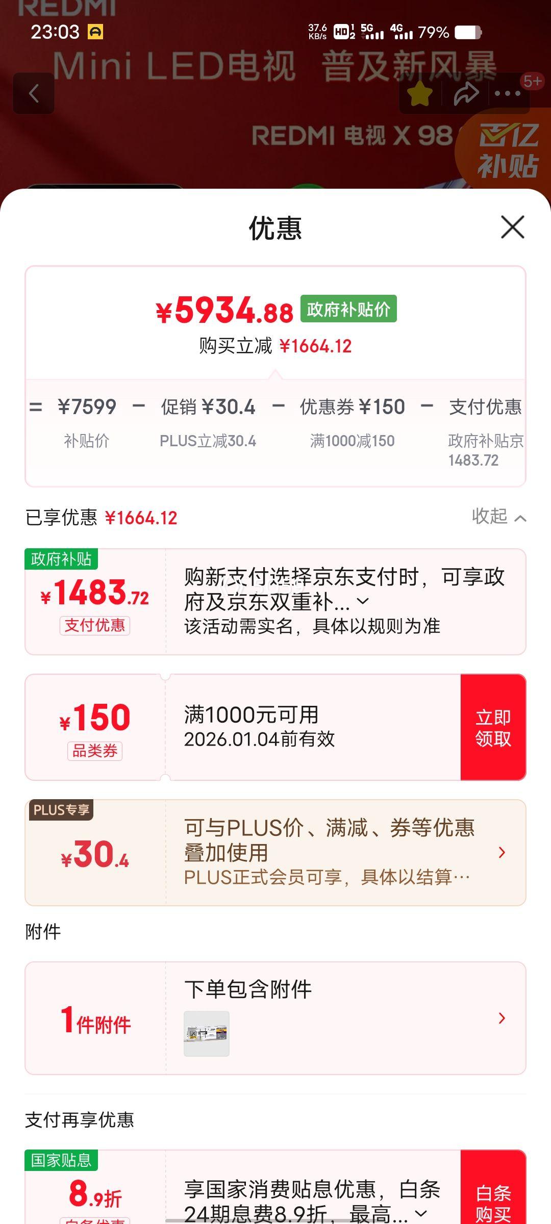 �ٽ��ۡ��޵�����PLUS��Ա��С�� X 2026�� 98Ӣ����� L98RC-RX ͬ���Ż�֤��