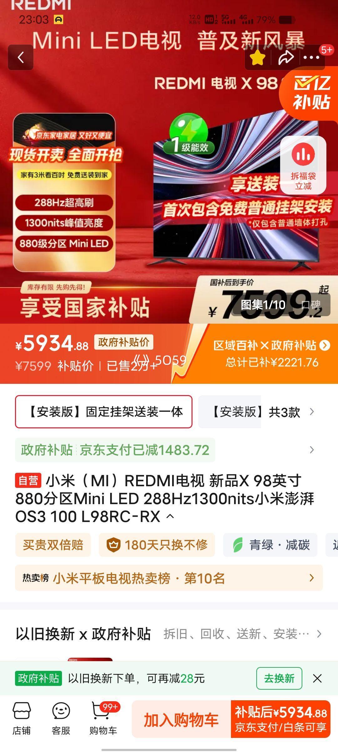 �ٽ��ۡ��޵�����PLUS��Ա��С�� X 2026�� 98Ӣ����� L98RC-RX ͬ���Ż�֤��