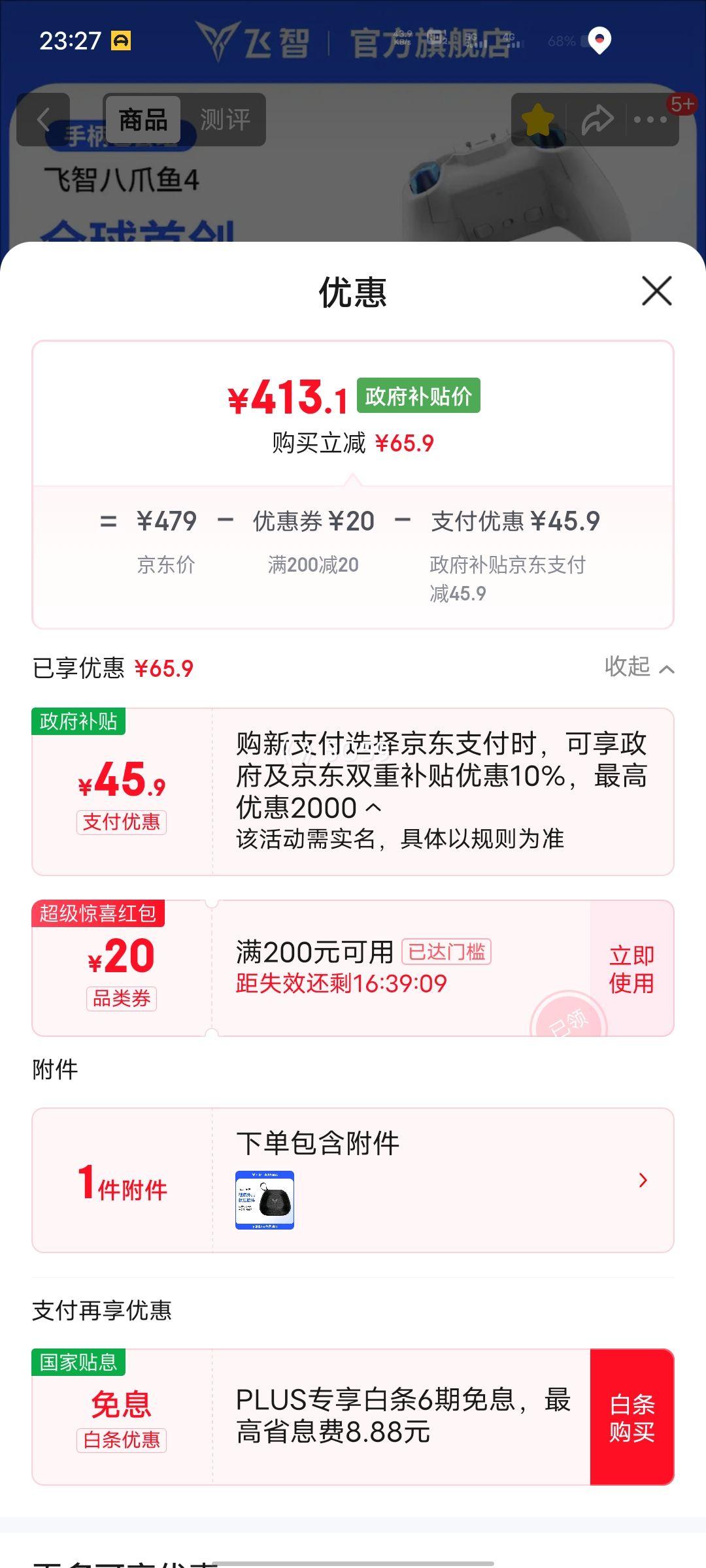 ���� ��צ��4 ������Ϸ�ֱ� �ֱ�����װ���Ż�֤��