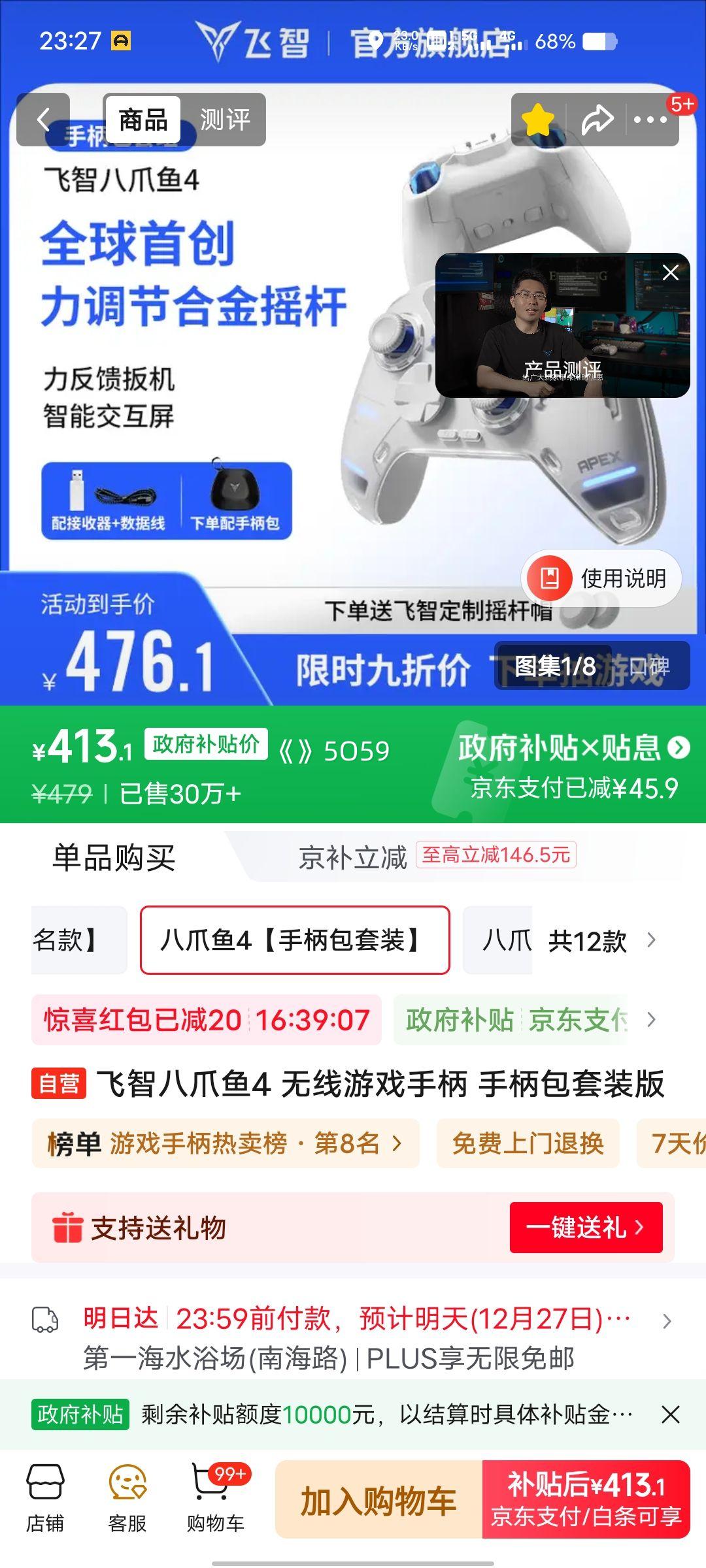 ���� ��צ��4 ������Ϸ�ֱ� �ֱ�����װ���Ż�֤��