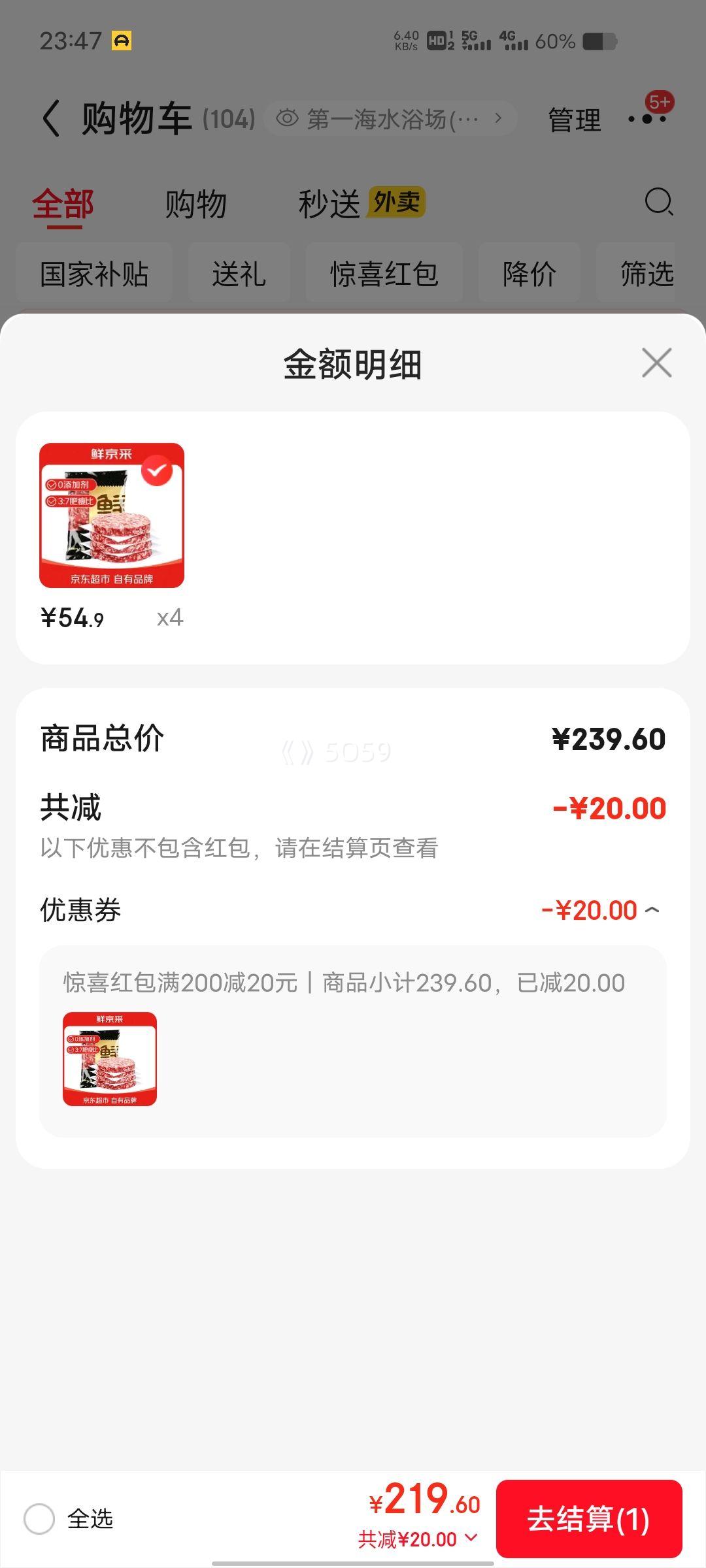 �ٽ��ۡ��ʾ��� ����ţ�⺺���� 1.44kg��12Ƭ�� ţ��� ţ���� ������Ż�֤��