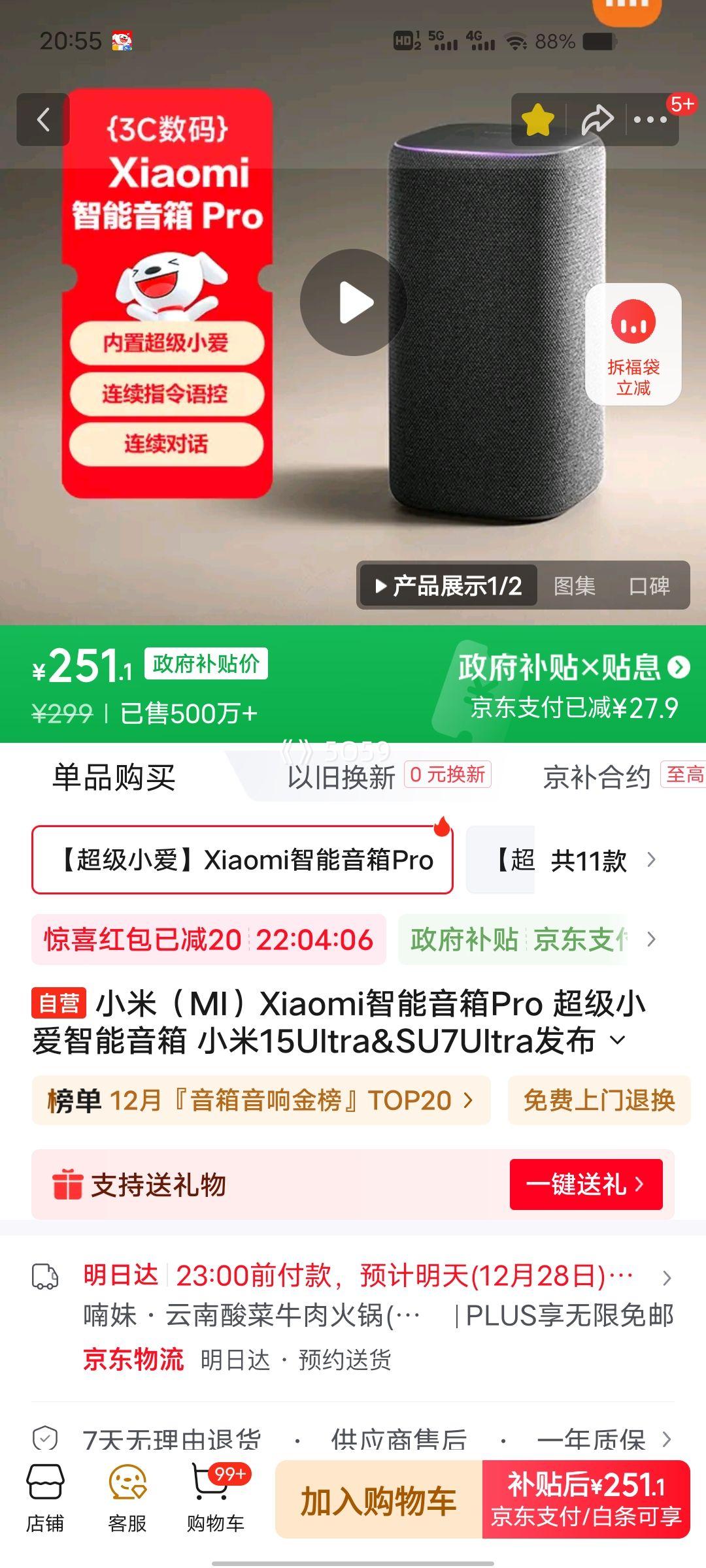 С�� ��������Pro �������� ��ɫ�Ż�֤��