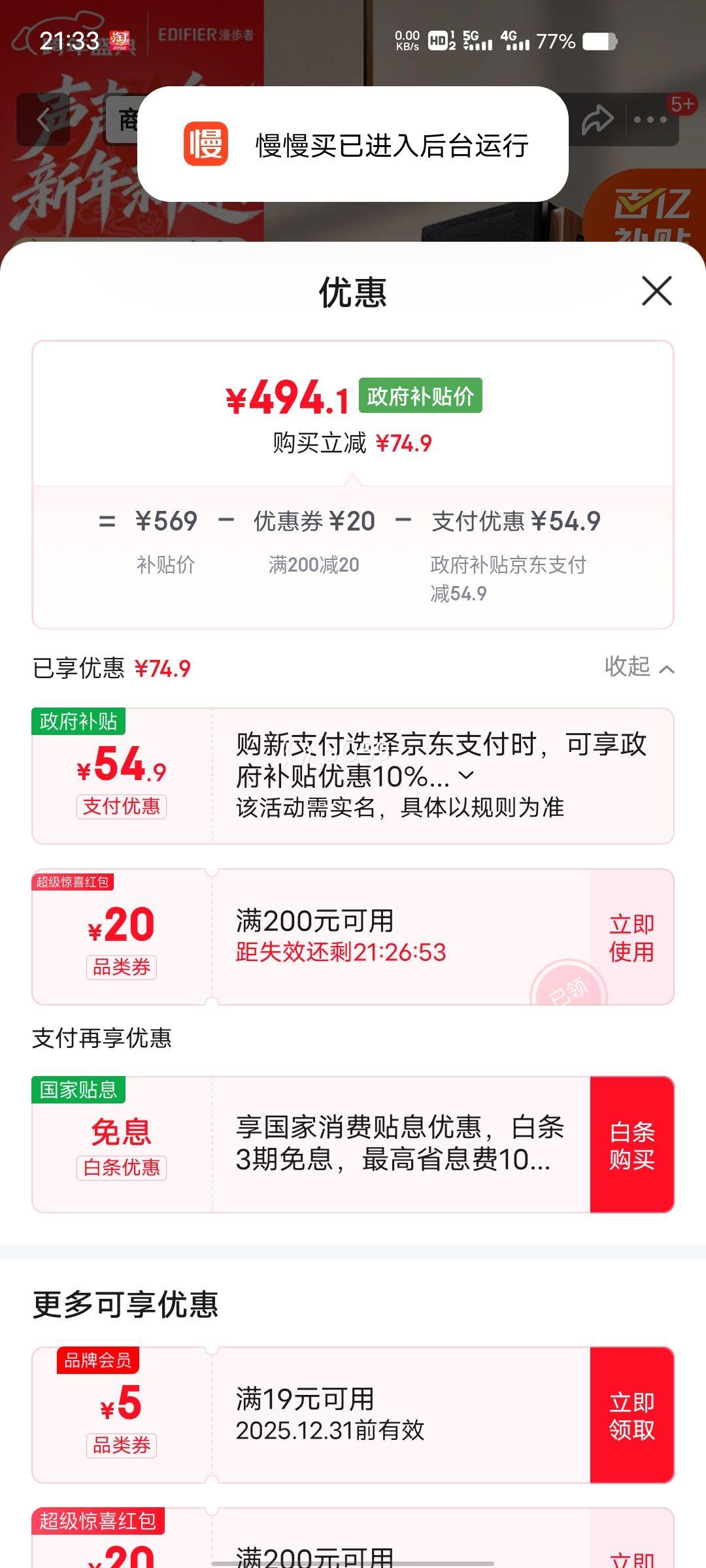 �ٽ��ۡ�Edifier ������ R1700BT �������� ľ��ɫ�Ż�֤��