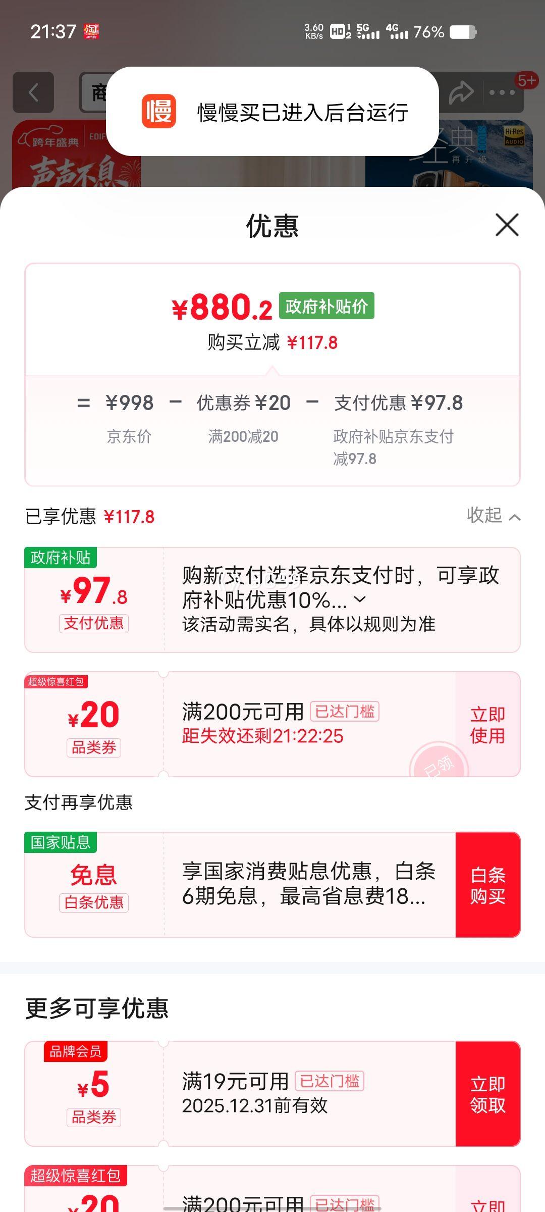 ������ S1000MKII �콢HIFI���� �������Ե������� �߱���2.0���� ���������Ż�֤��