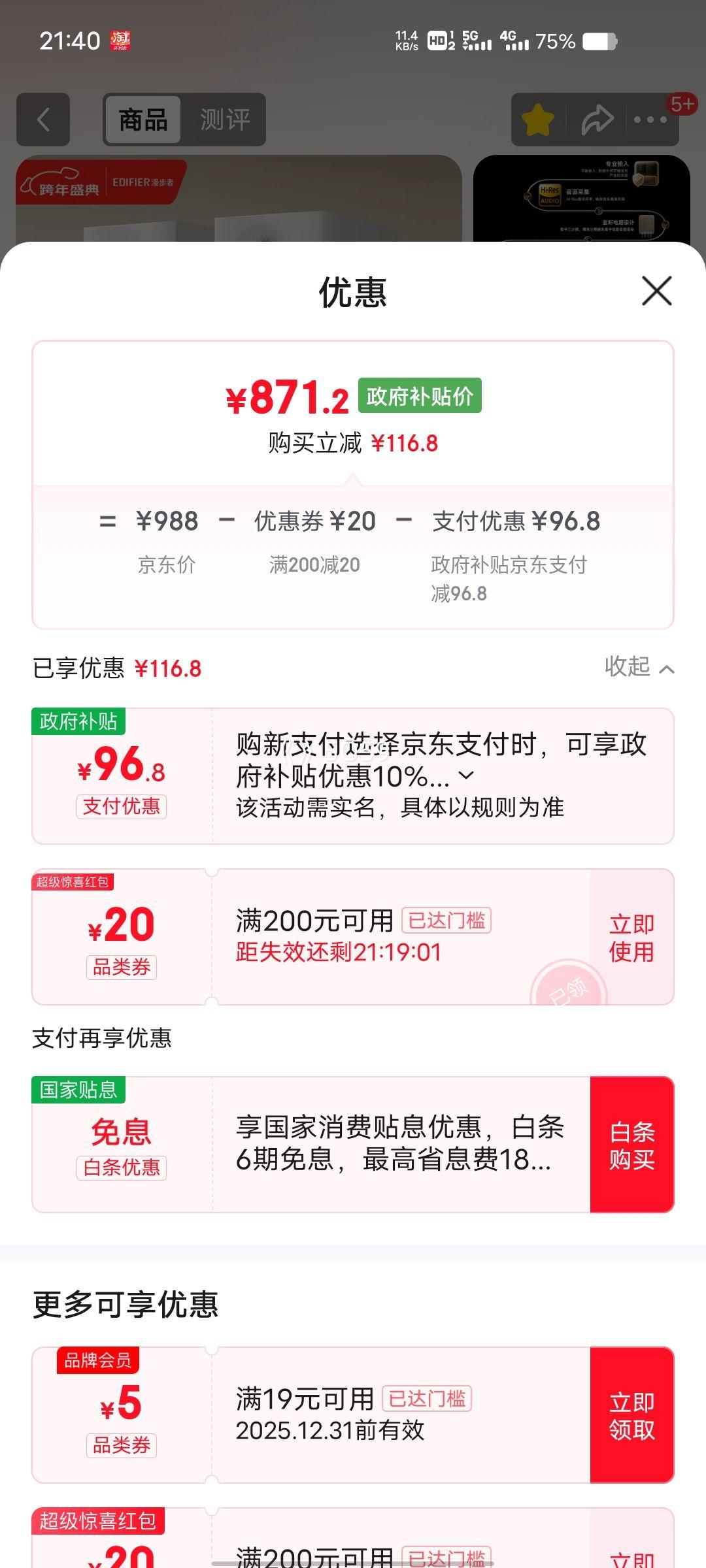 ������ MR5BT ������������ 2.0 �߱���HIFI���� �������� ��ɫ�Ż�֤��