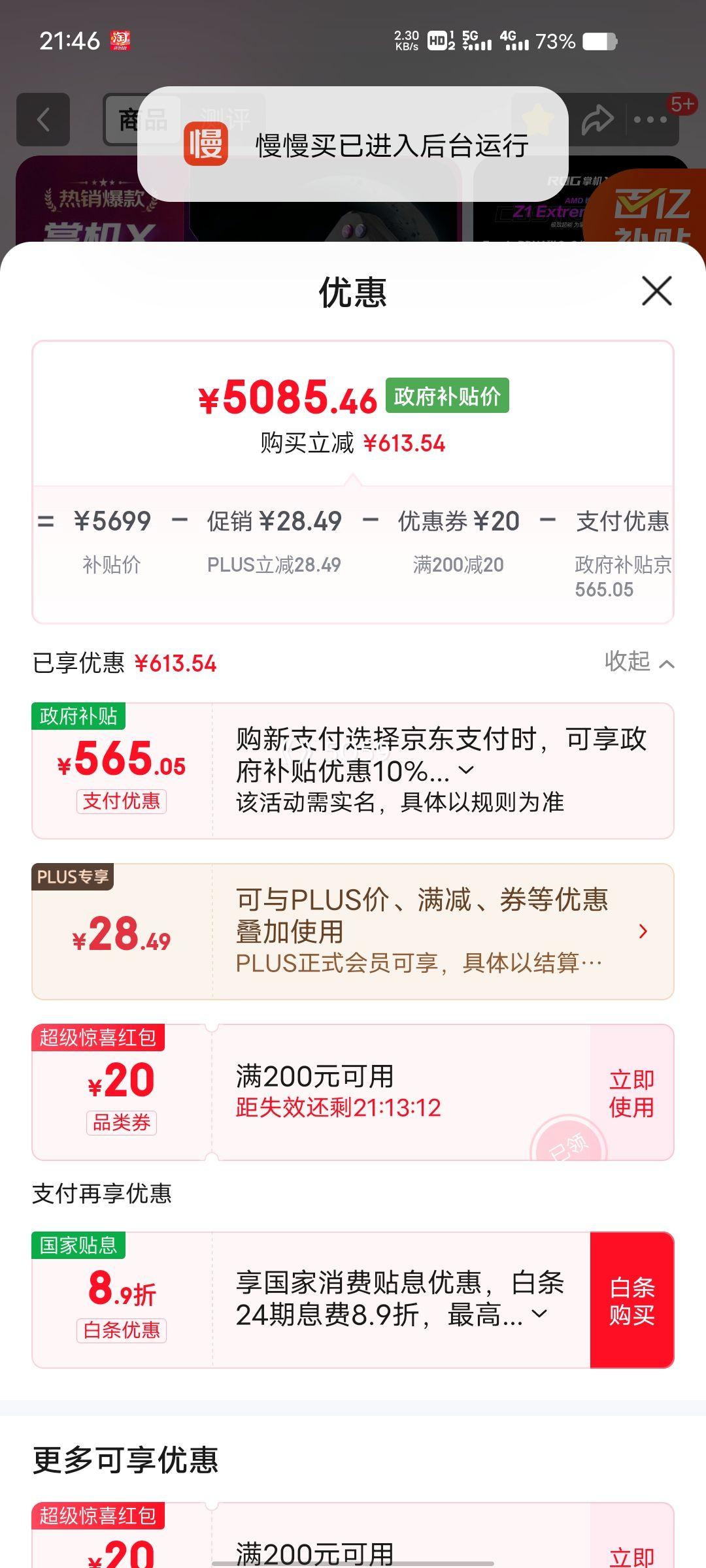 PLUS��Ա��ROG �ƻ� X Windows11 Z1E ������ 7Ӣ�� 24G+1TB SSD ��Ϸ���Ż�֤��