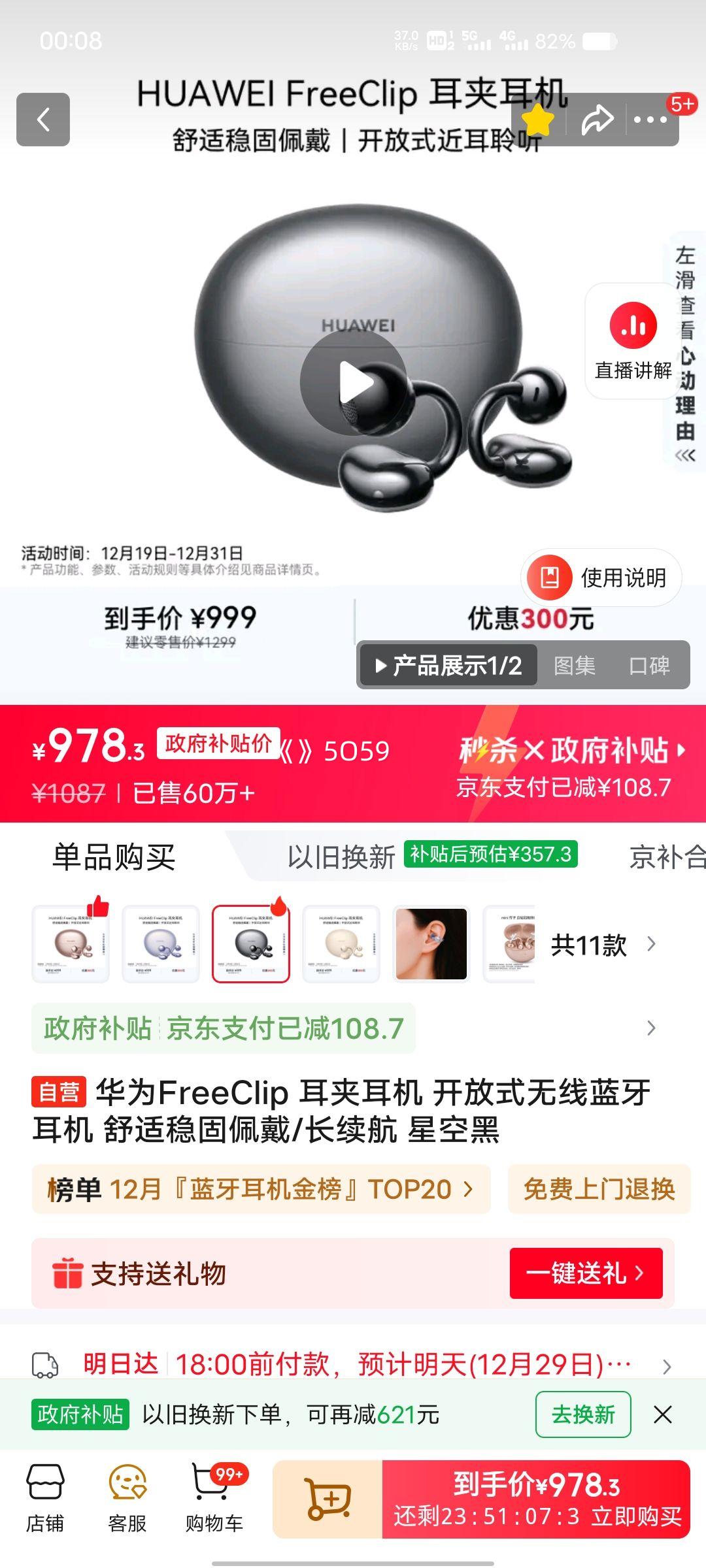 ��Ϊ FreeClip �������� �ǿպ��Ż�֤��