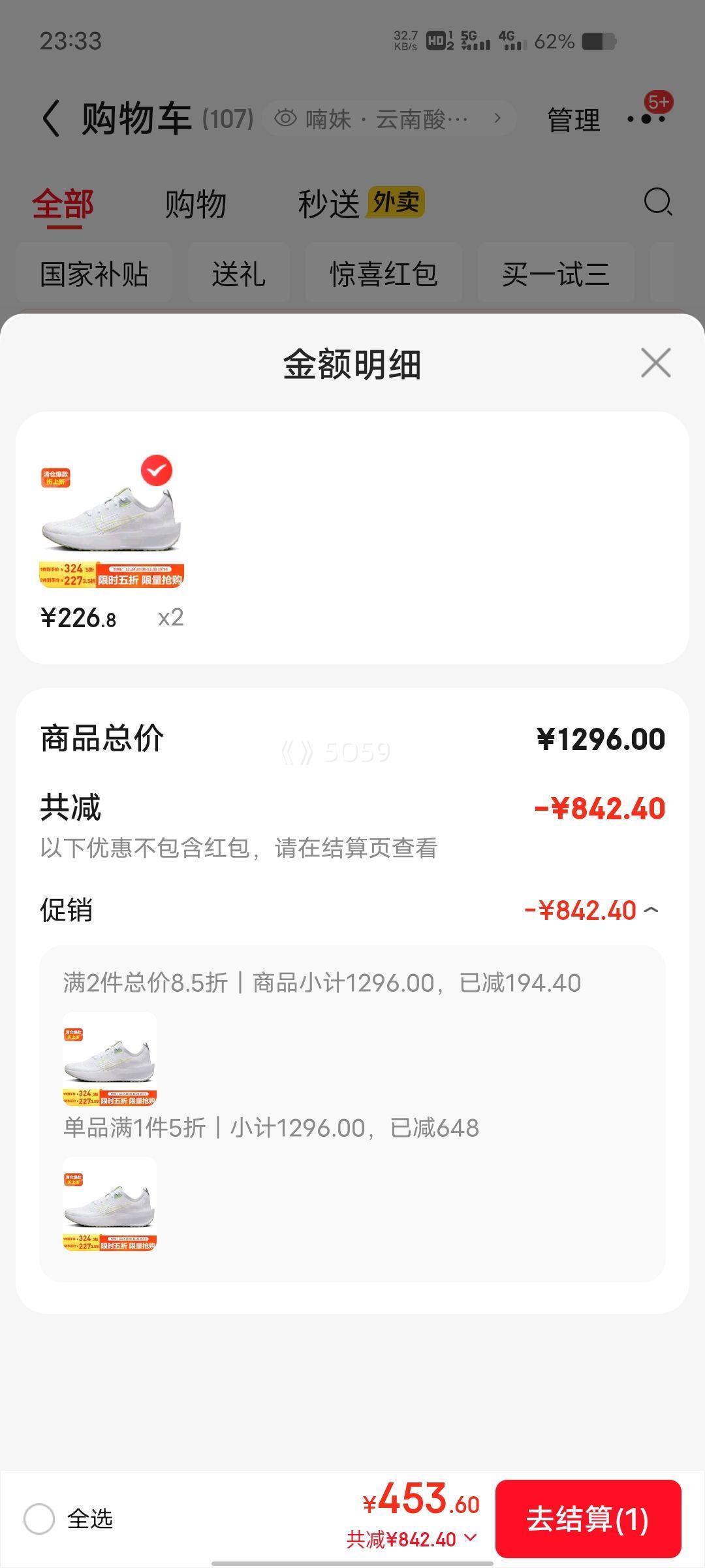 �Ϳ� NIKE Ů�Ӽ���INTERACT�˶�Ь FD2292-103 �� 37.5�Ż�֤��