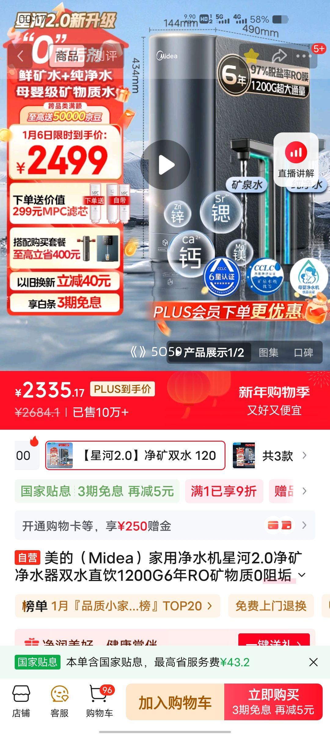 PLUS��Ա������ �Ǻ�2.0���� ��ˮ�� 1200G�Ż�֤��