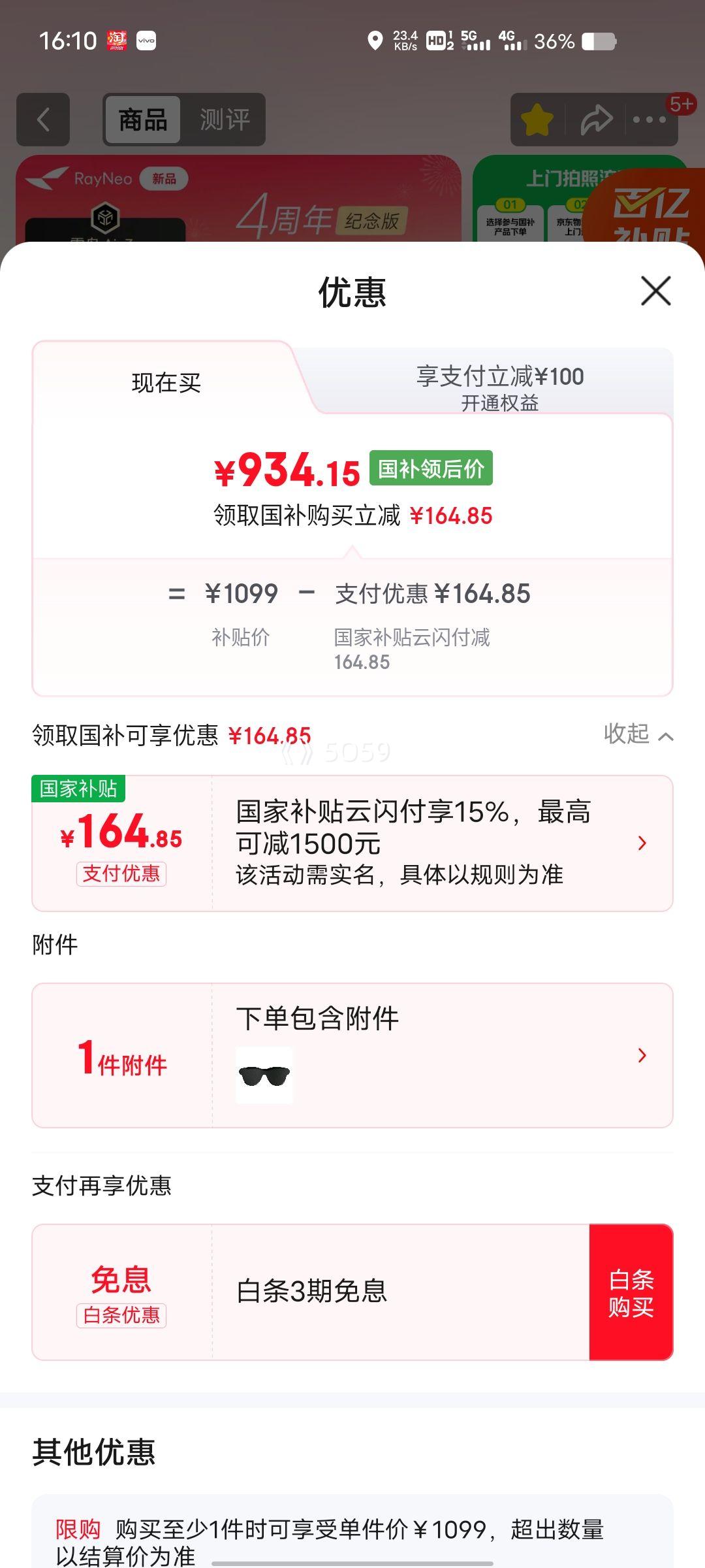 �ٽ��ۡ��޵��������� Air 3S ����� �����۾� ���Ż�֤��