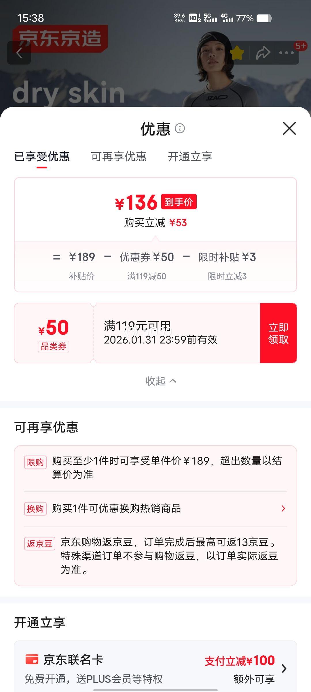 �ٽ��ۡ��������� ����ѹ���ٸ�����װ Ů������ S �����˶���ů�����Ż�֤��