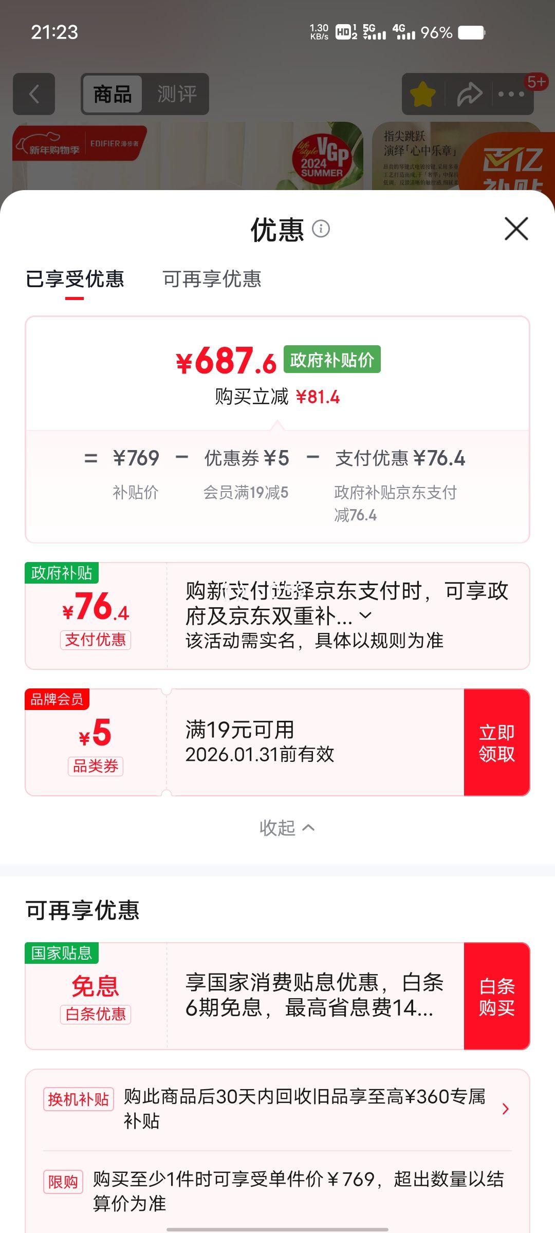 edifier ������ M330 �������� ��ĸ���Ż�֤��