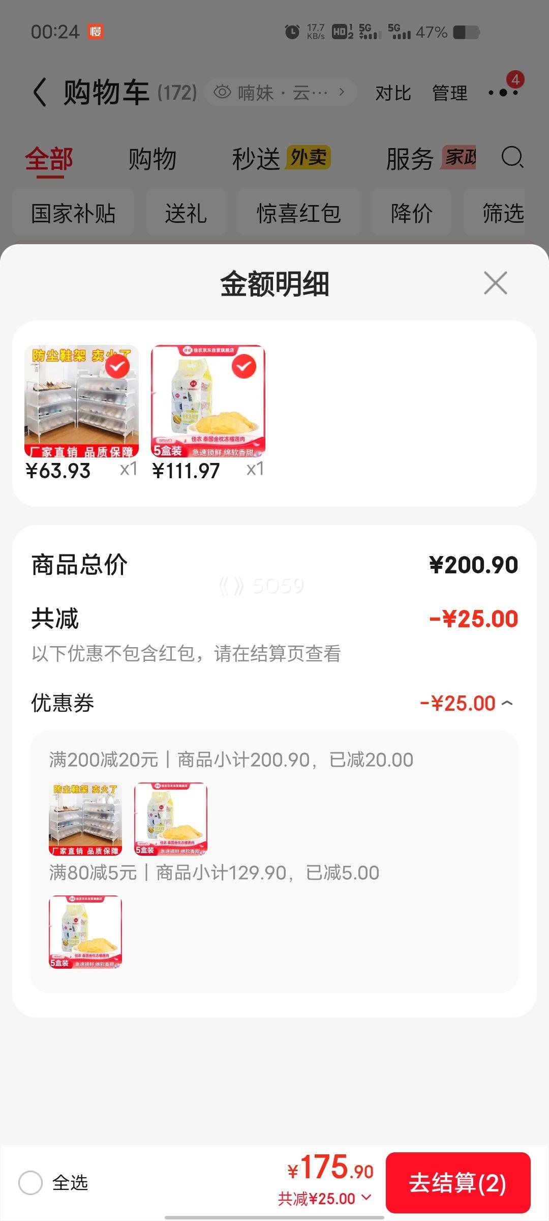 ��ũ ̩���䶳 ���������� 250g*5�� ����ˮ������Ż�֤��