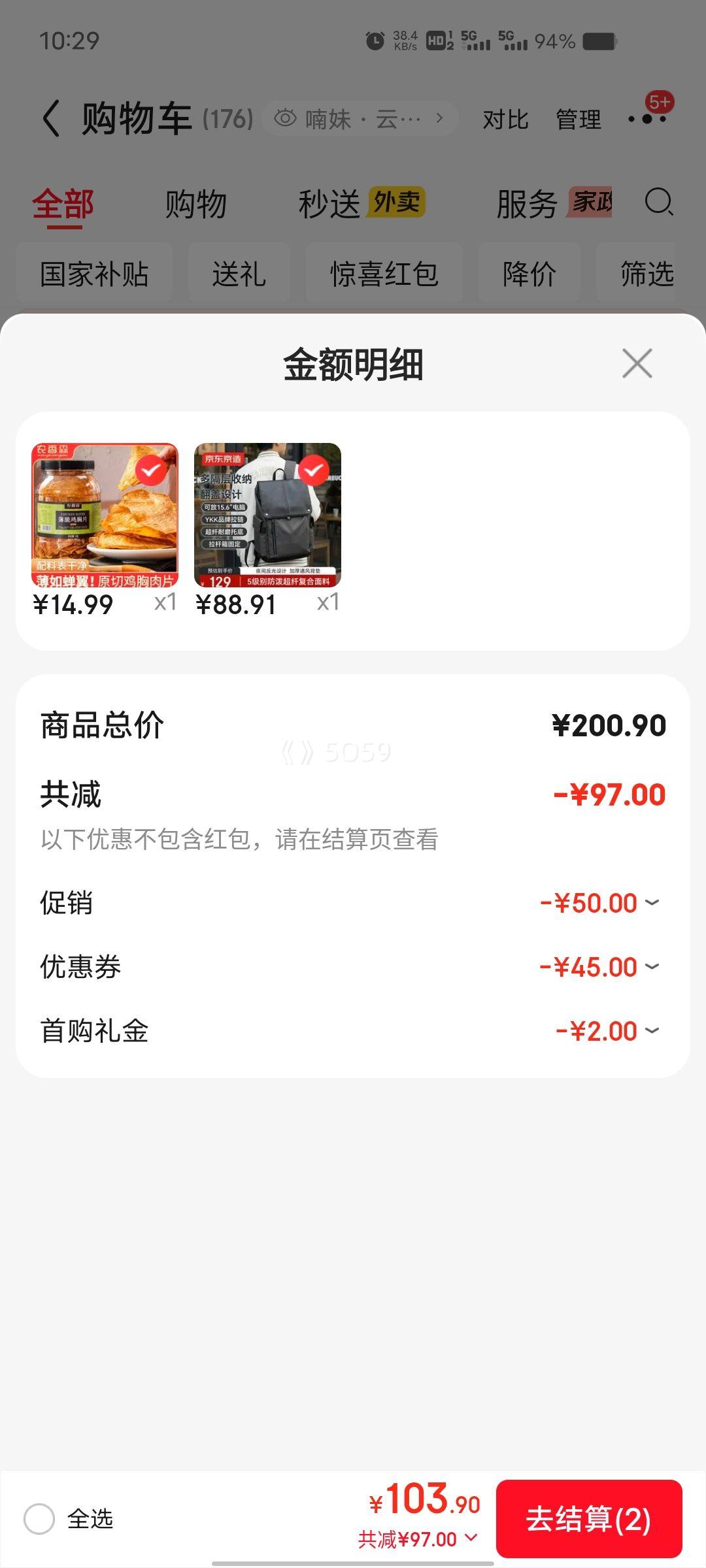 PLUS��Ա���������� ���ǵ��԰�˫��� �������д��������� ��ɫ�Ż�֤��