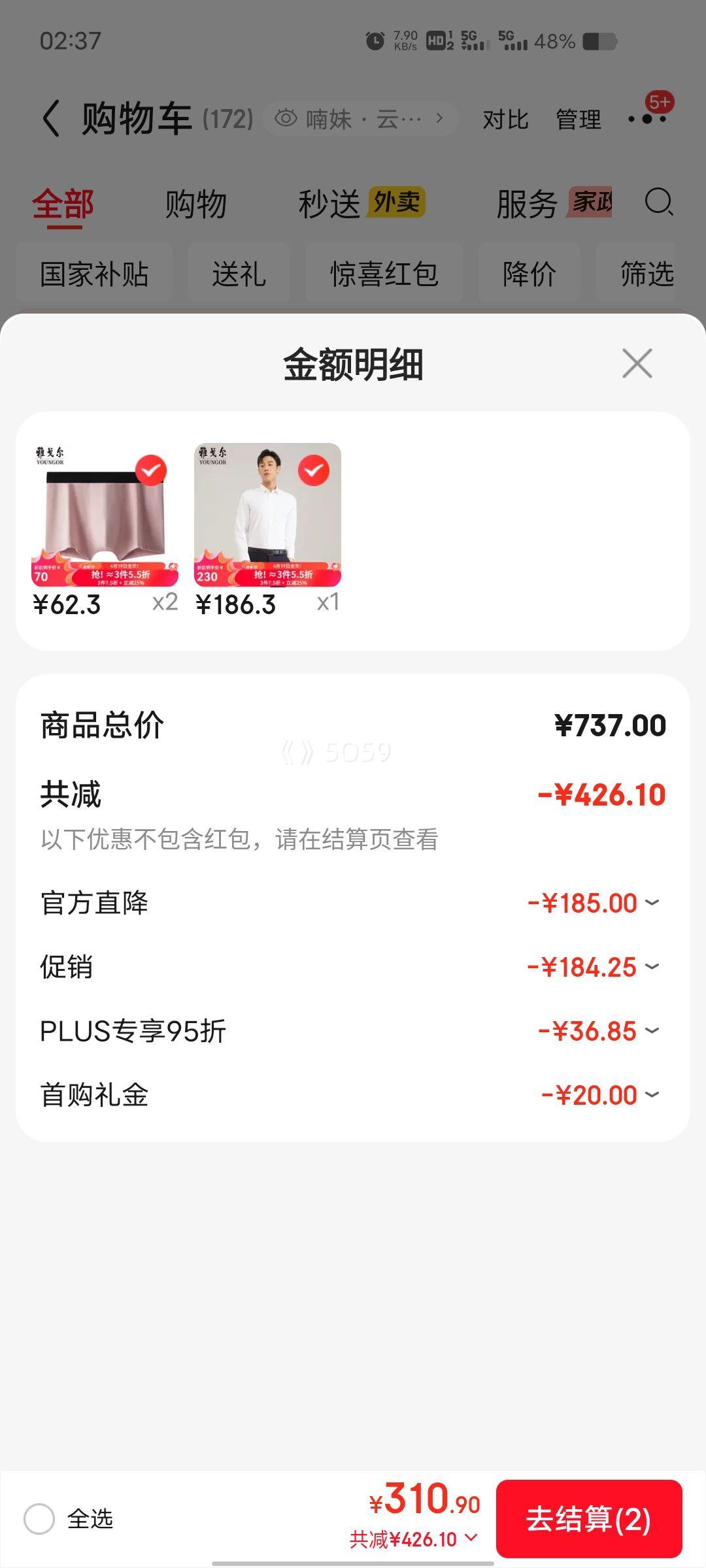 PLUS��Ա���Ÿ�� ��������� ��ɫ DP���� �������� GLDP16384BJA 41�Ż�֤��