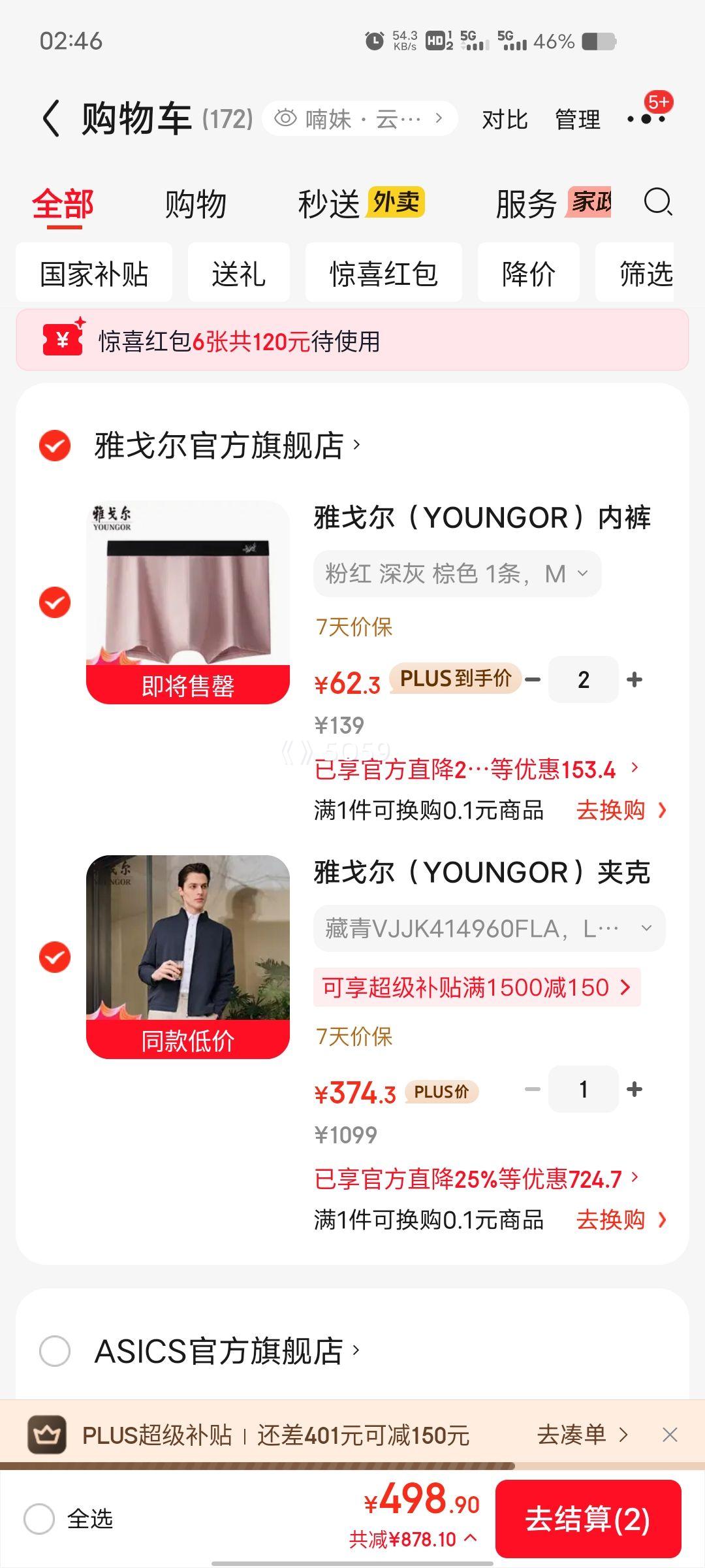 PLUS��Ա���Ÿ�� ��ʿ���ļп� VJJK414960FLA ���� L 175/96A �Ƽ�130-150���Ż�֤��