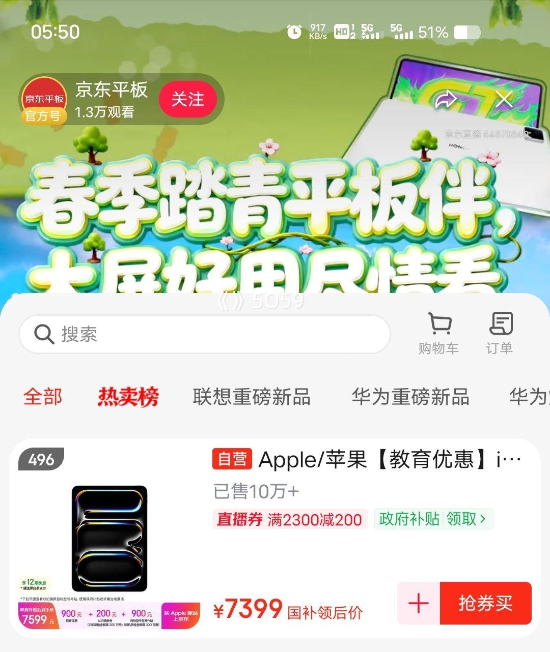 Apple iPad Pro 2025 11Ӣ�� M5оƬ ��ɫ 256G�Ż�֤��