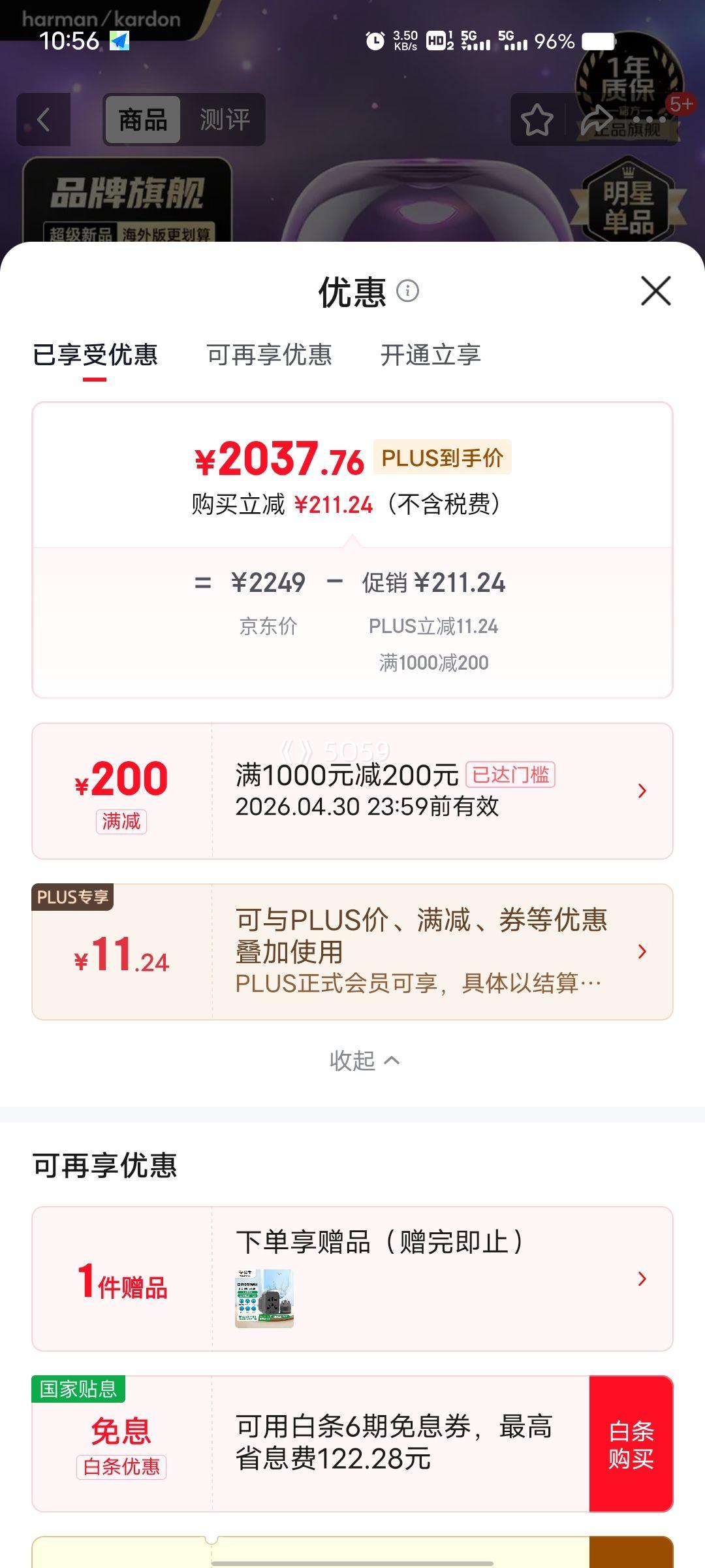 �ٽ��ۡ�PLUS��Ա���������� ����5�� �������� ��ͥӰԺ��Χ���� ֧�ֹٷ������Ż�֤��